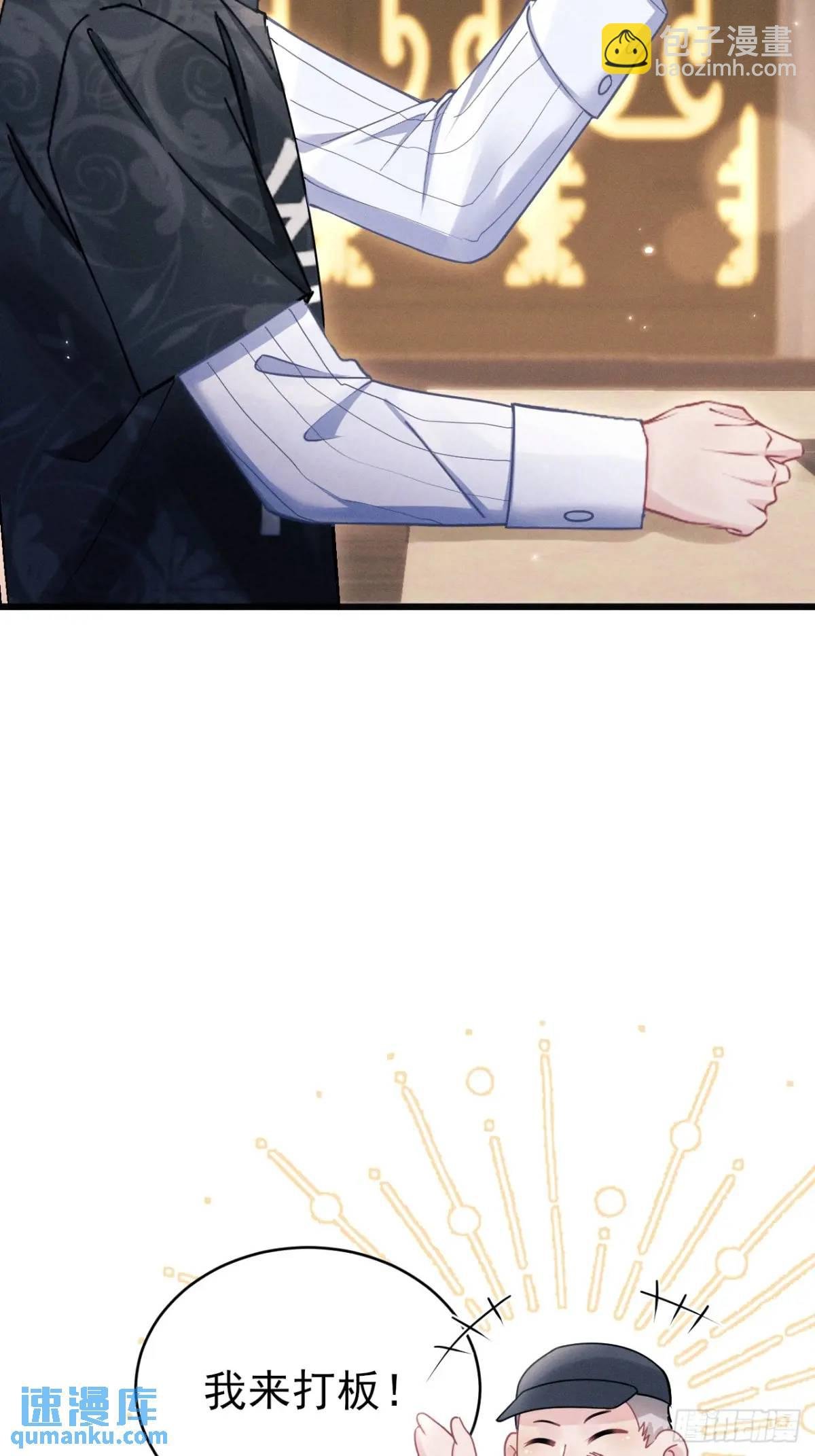 116.用实力证明