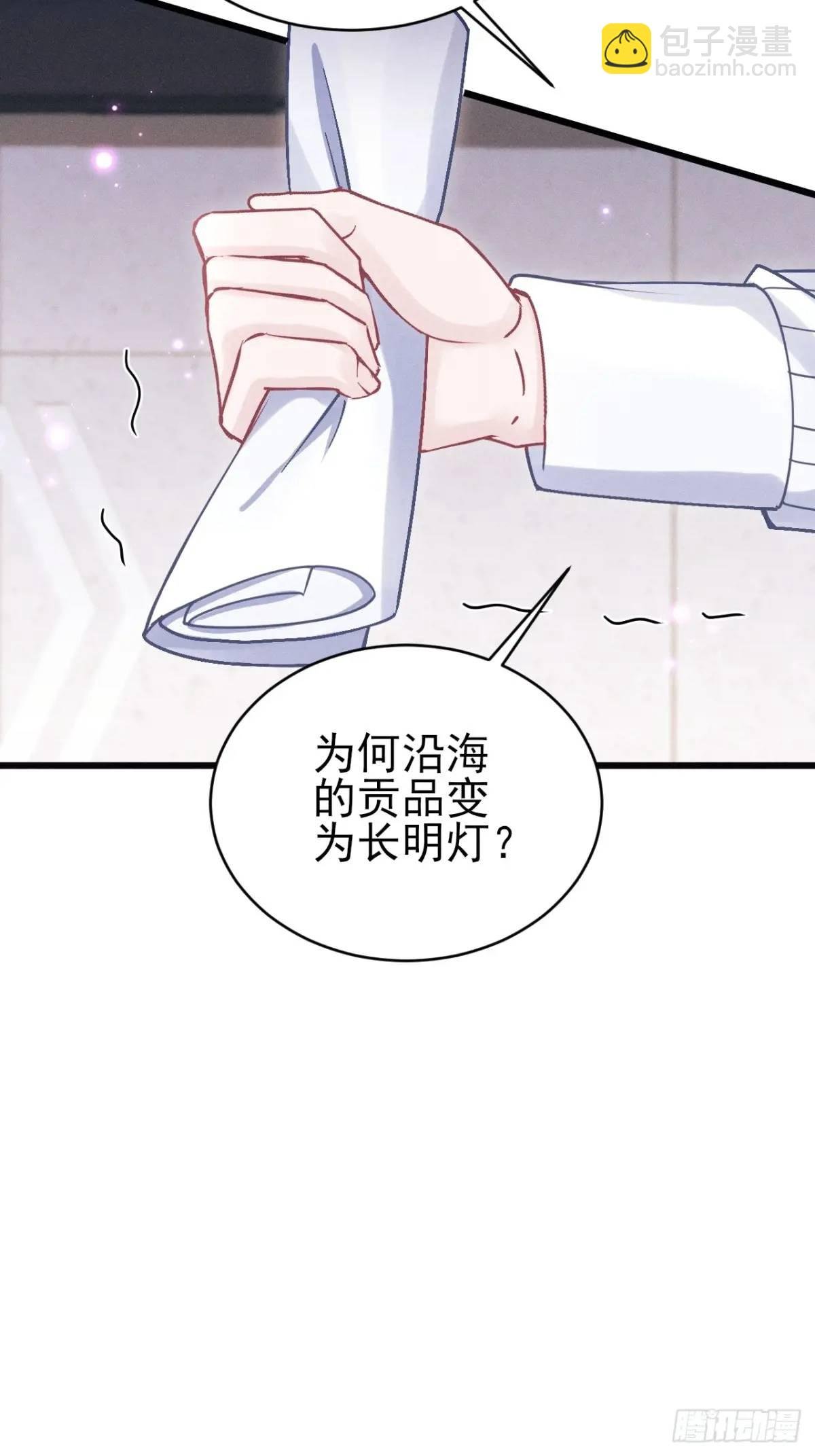 116.用实力证明