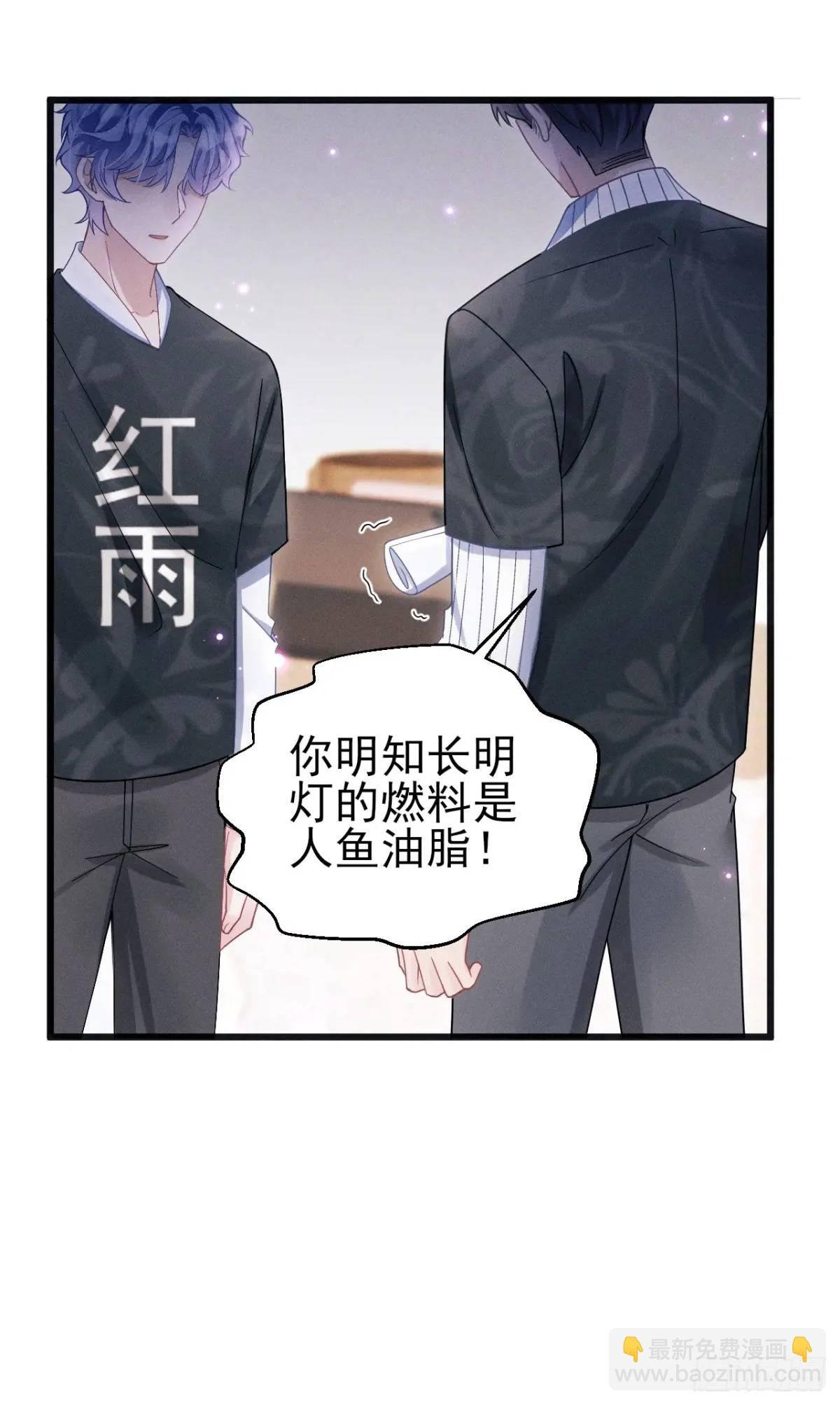 116.用实力证明