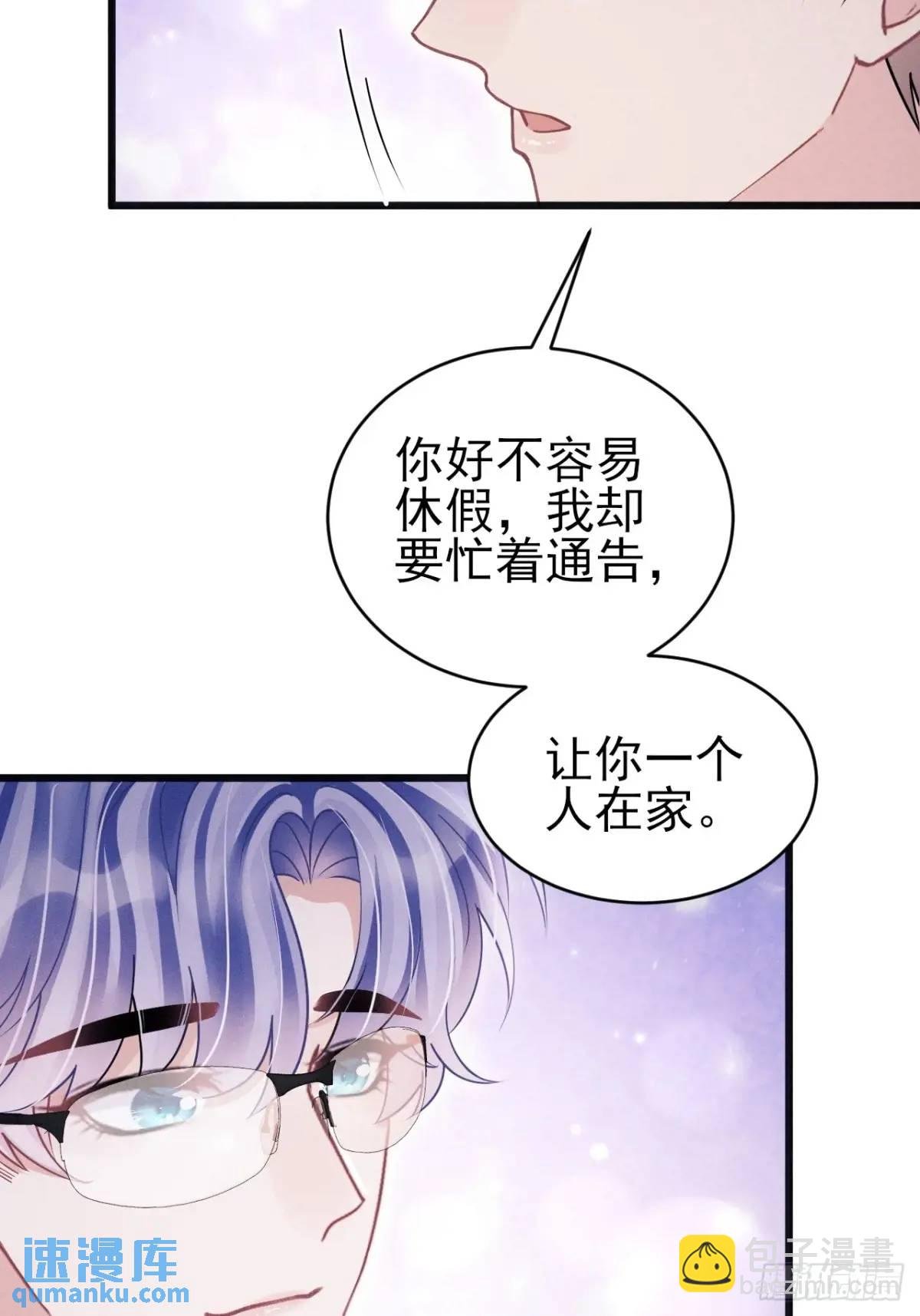 117.”可疑“人员