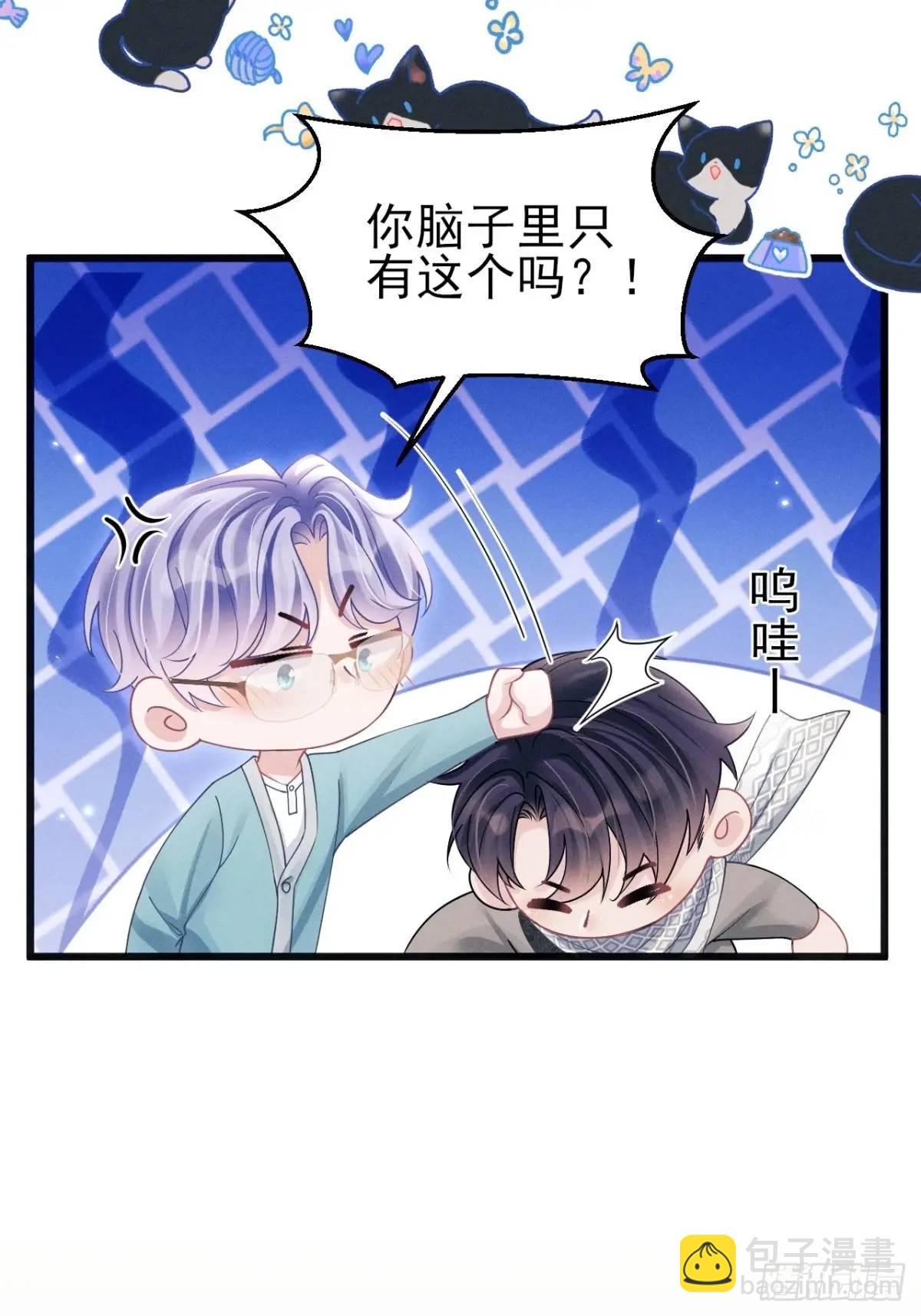 117.”可疑“人员