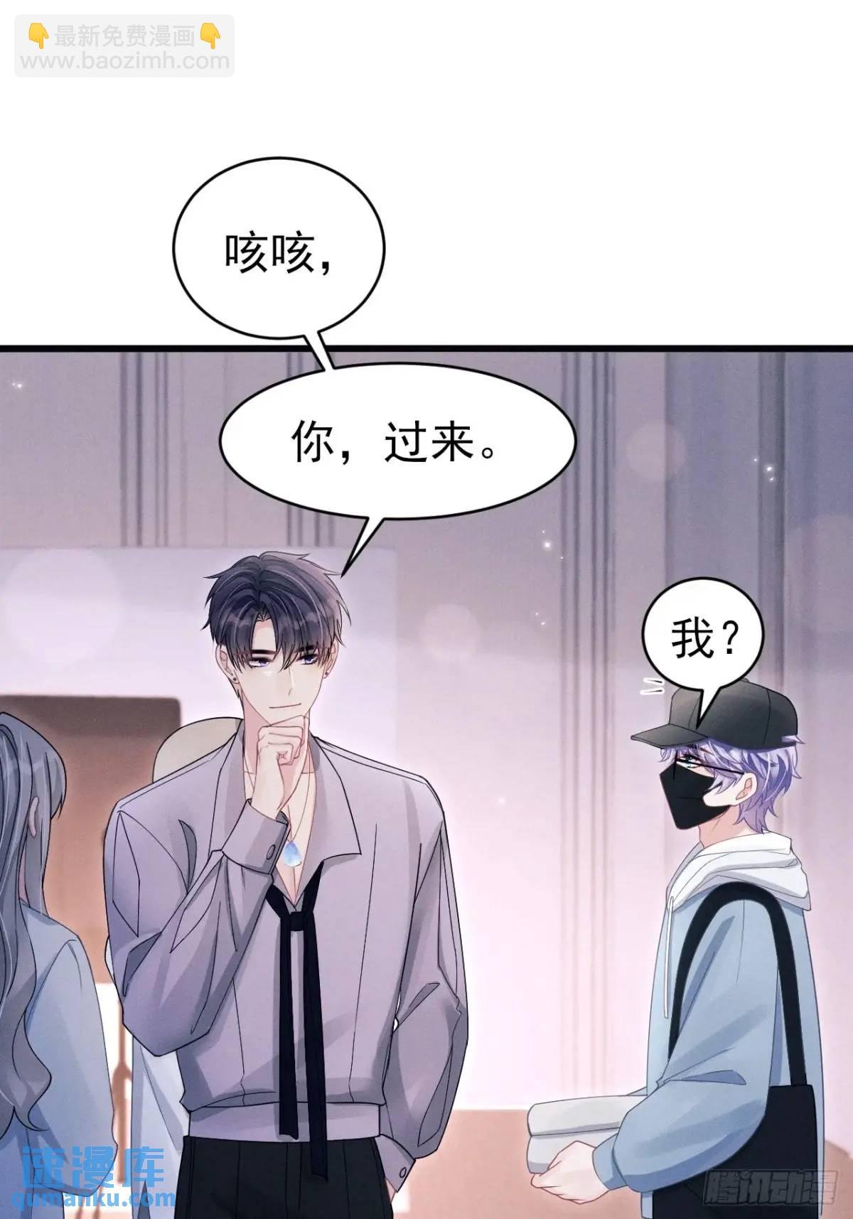 118.调戏