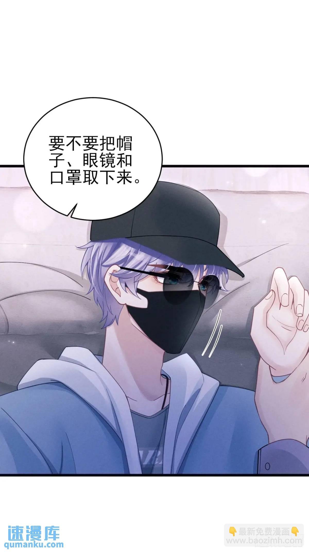 118.调戏