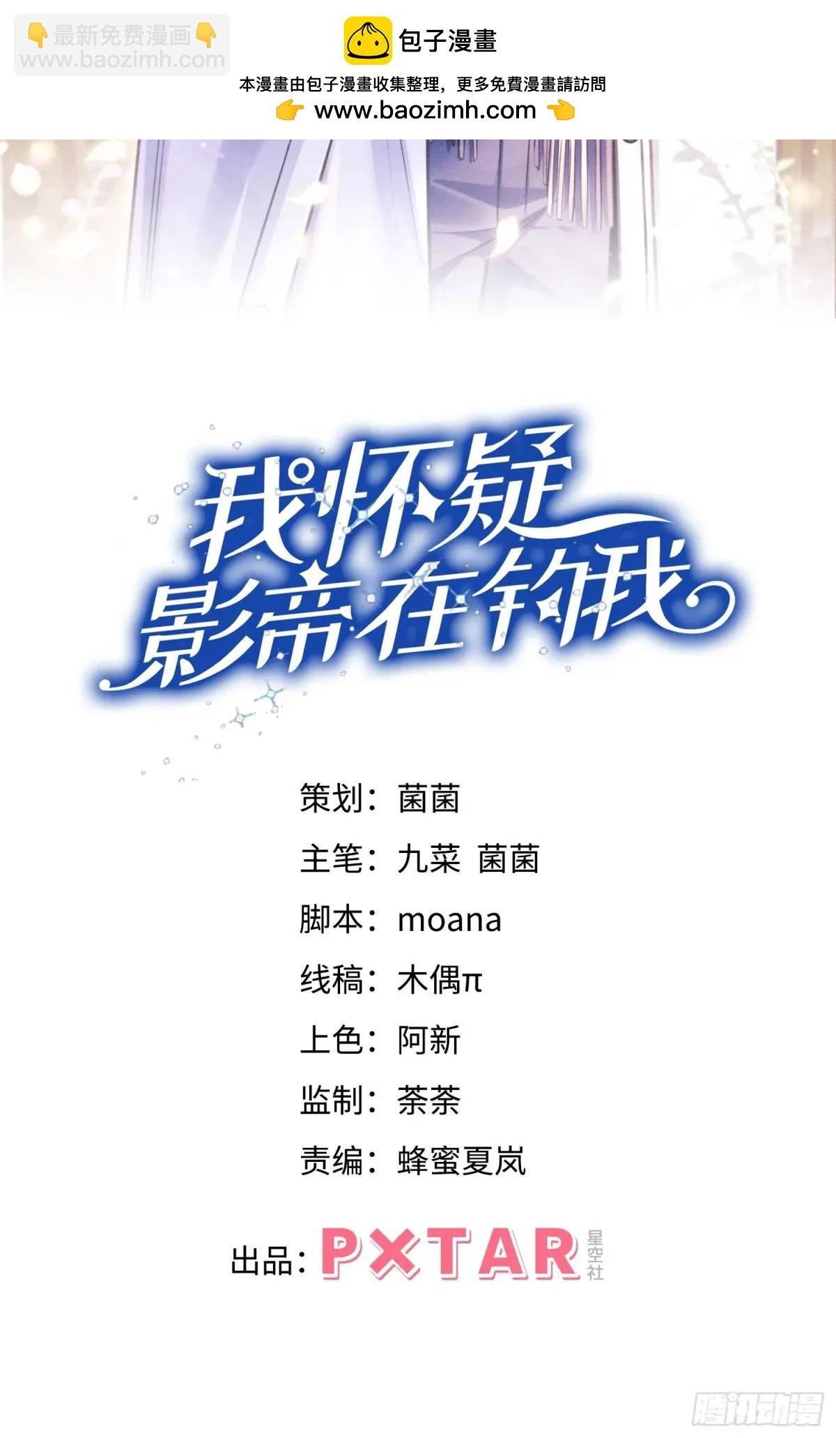 119.孔雀开屏