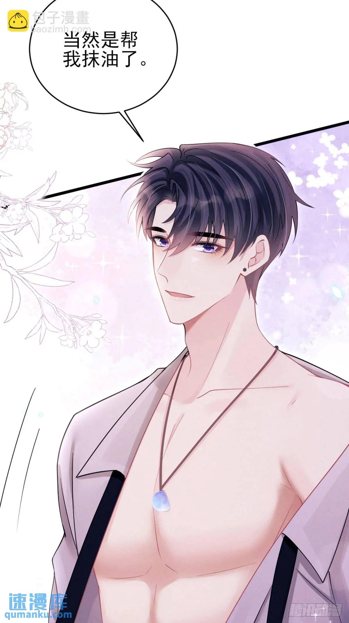 119.孔雀开屏