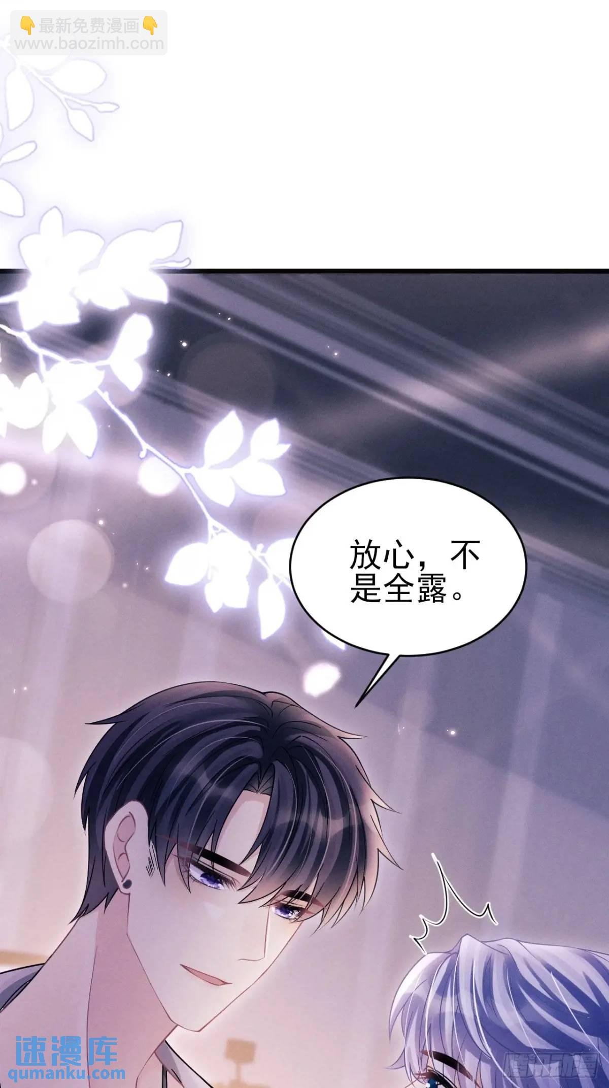 119.孔雀开屏