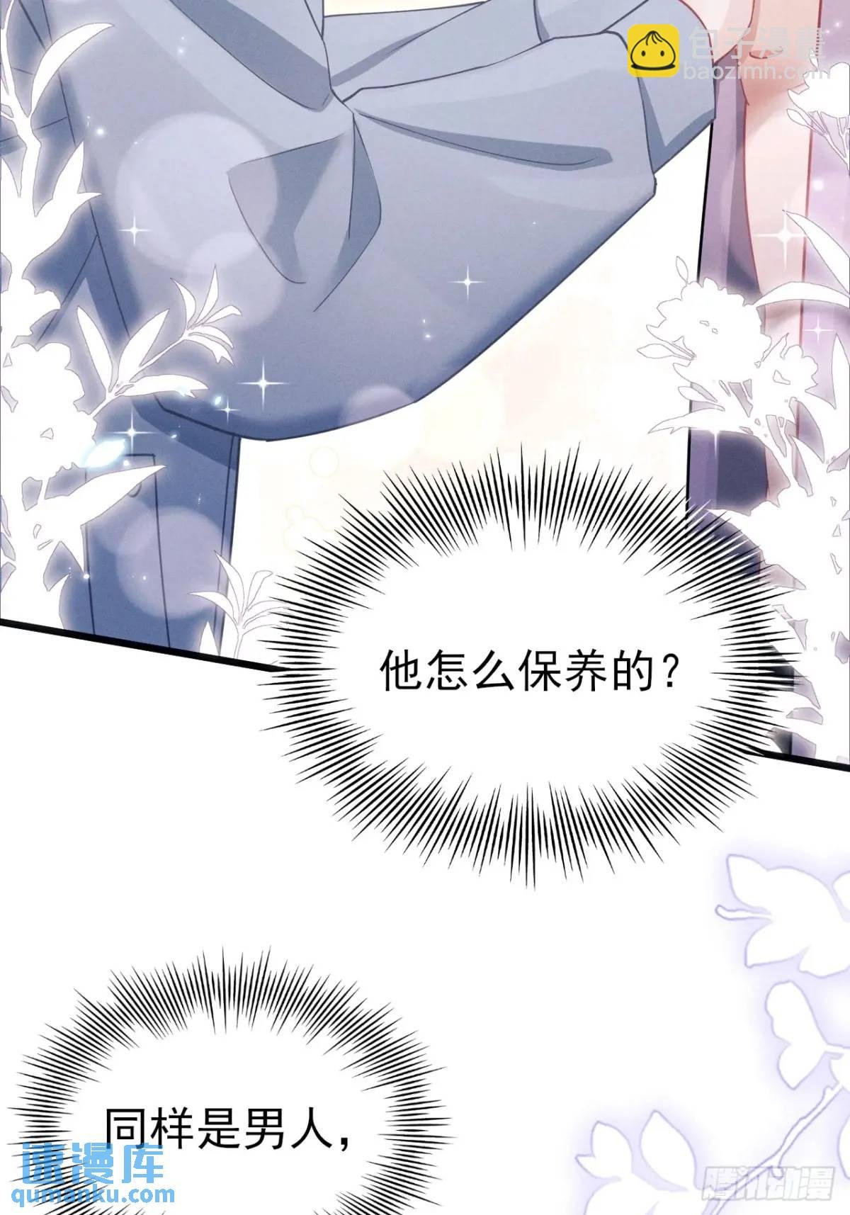 119.孔雀开屏