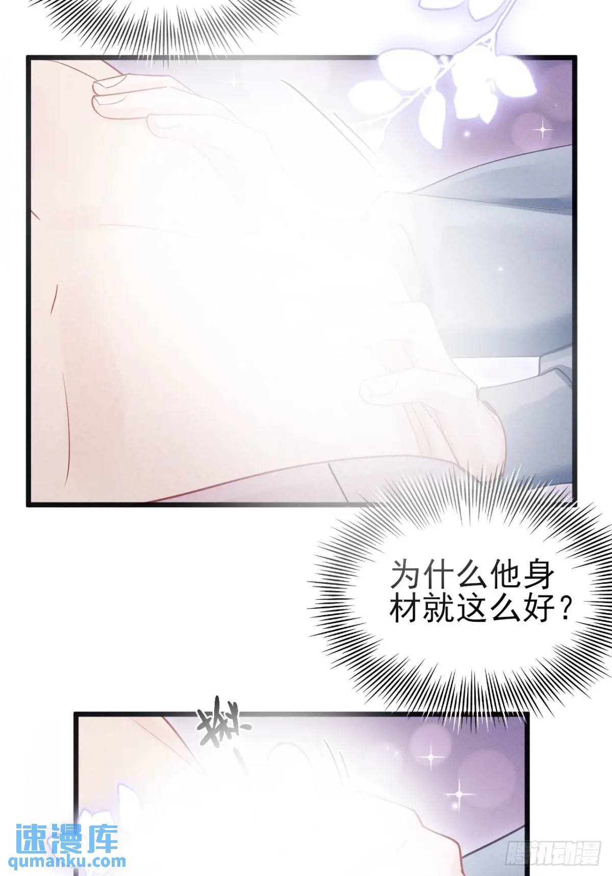 119.孔雀开屏