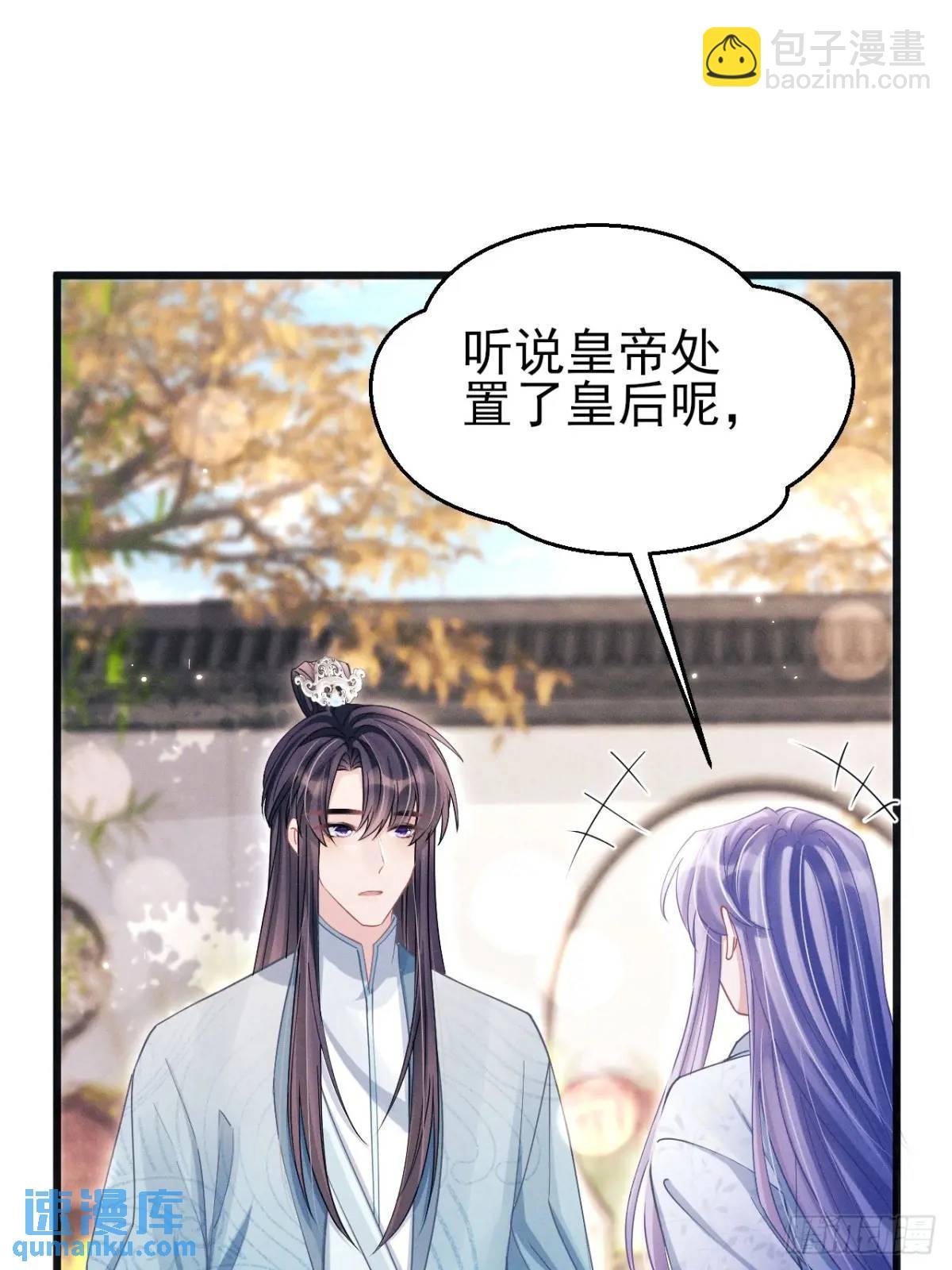 119.孔雀开屏