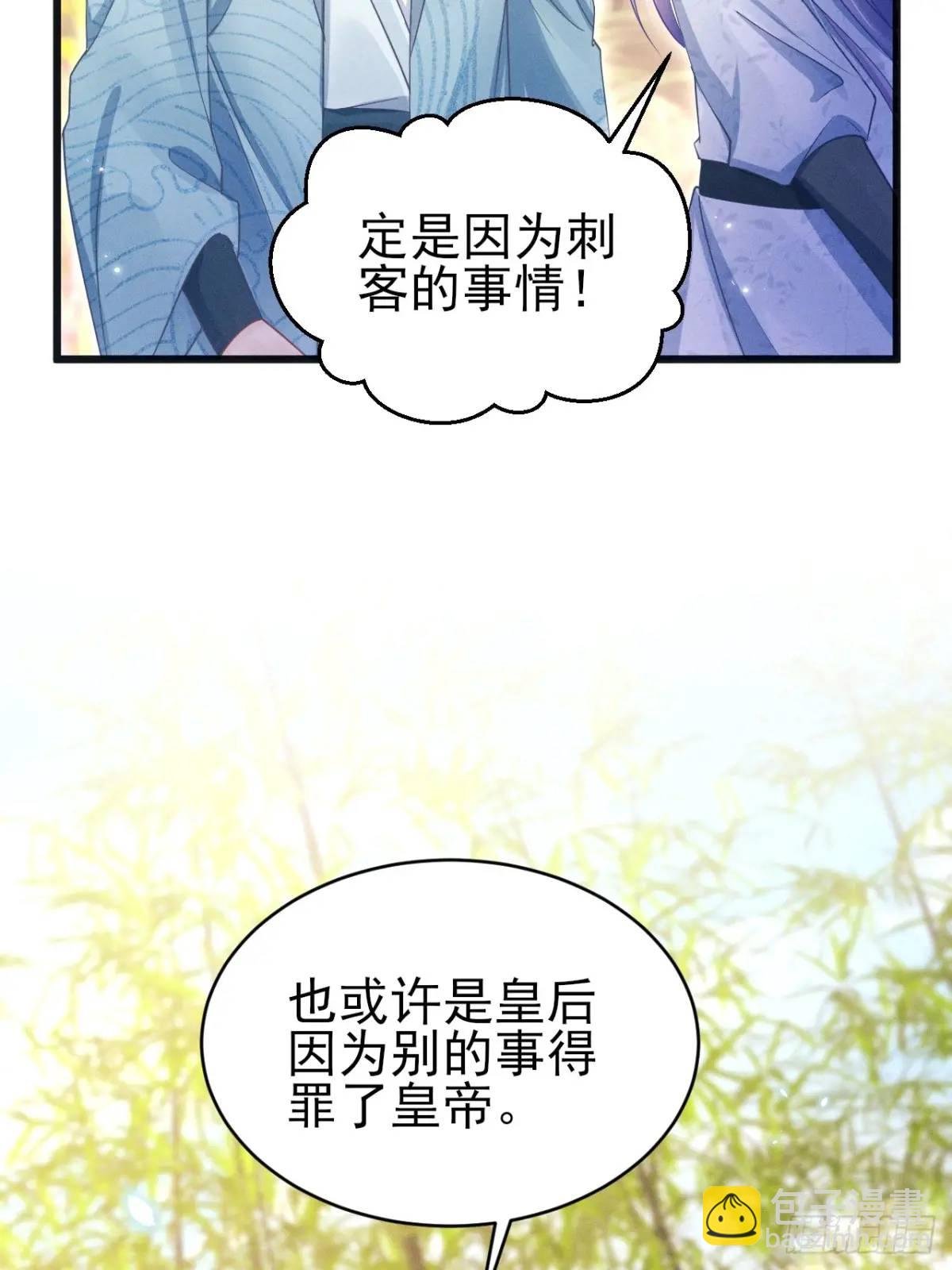 119.孔雀开屏