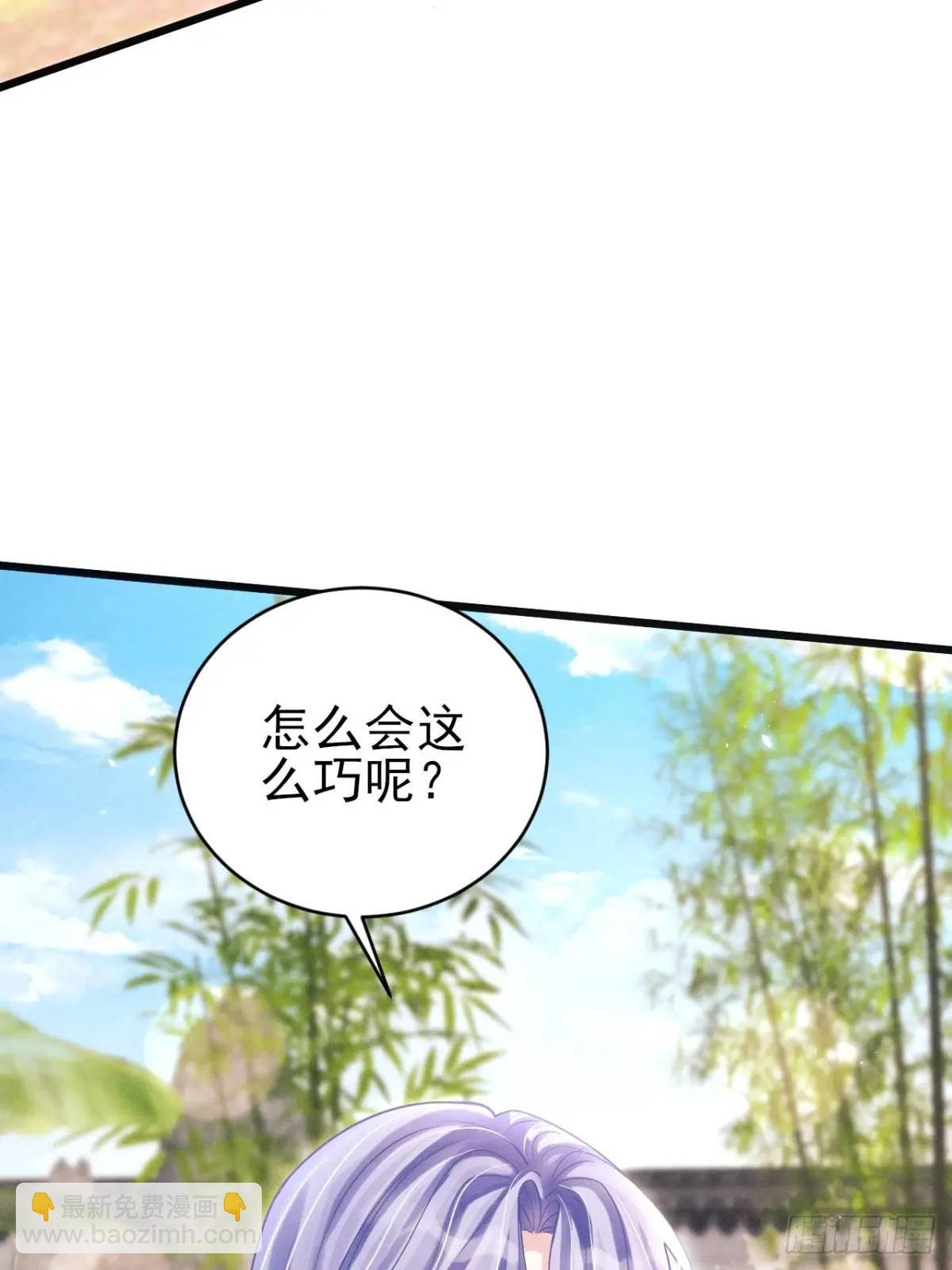 119.孔雀开屏