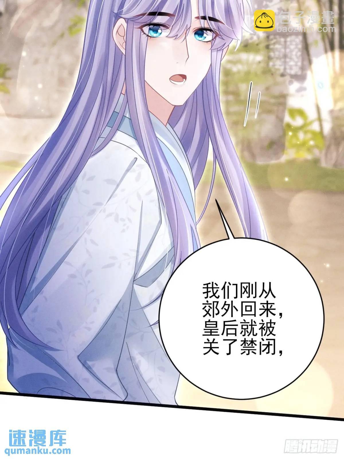 119.孔雀开屏