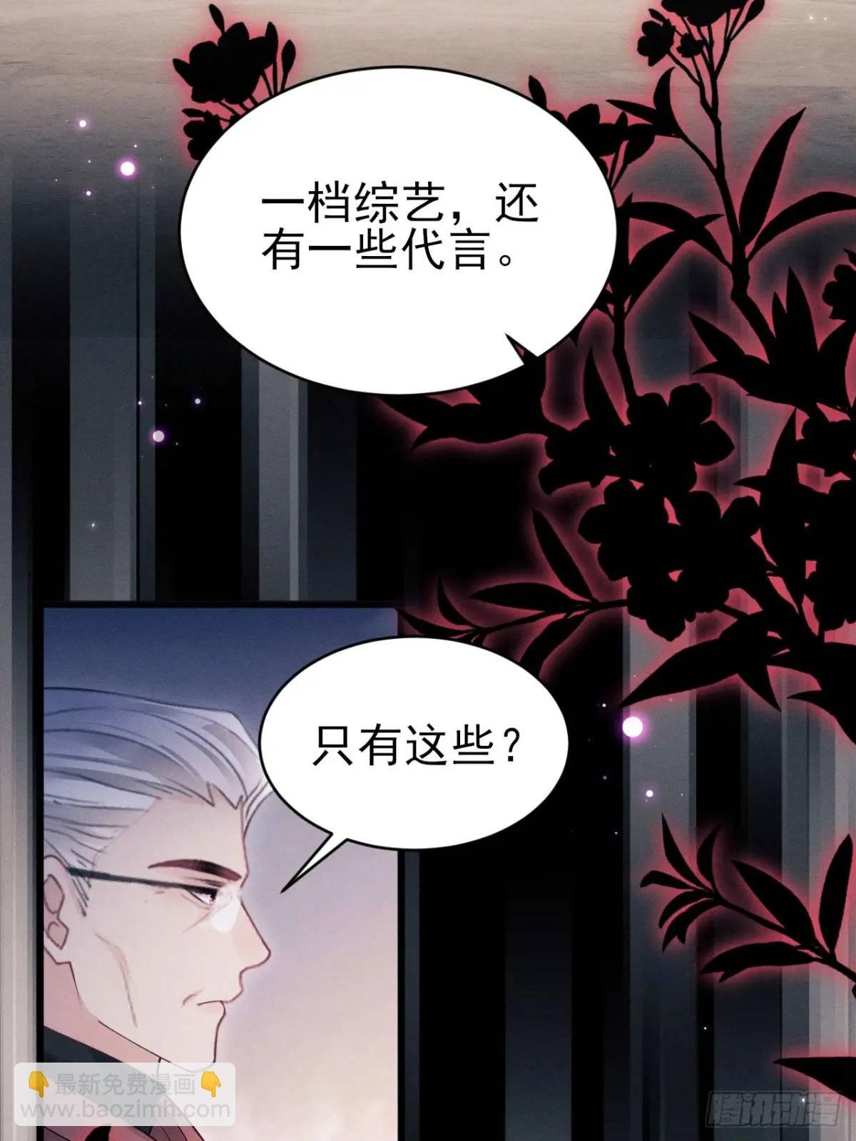 120.消除烦躁的方式