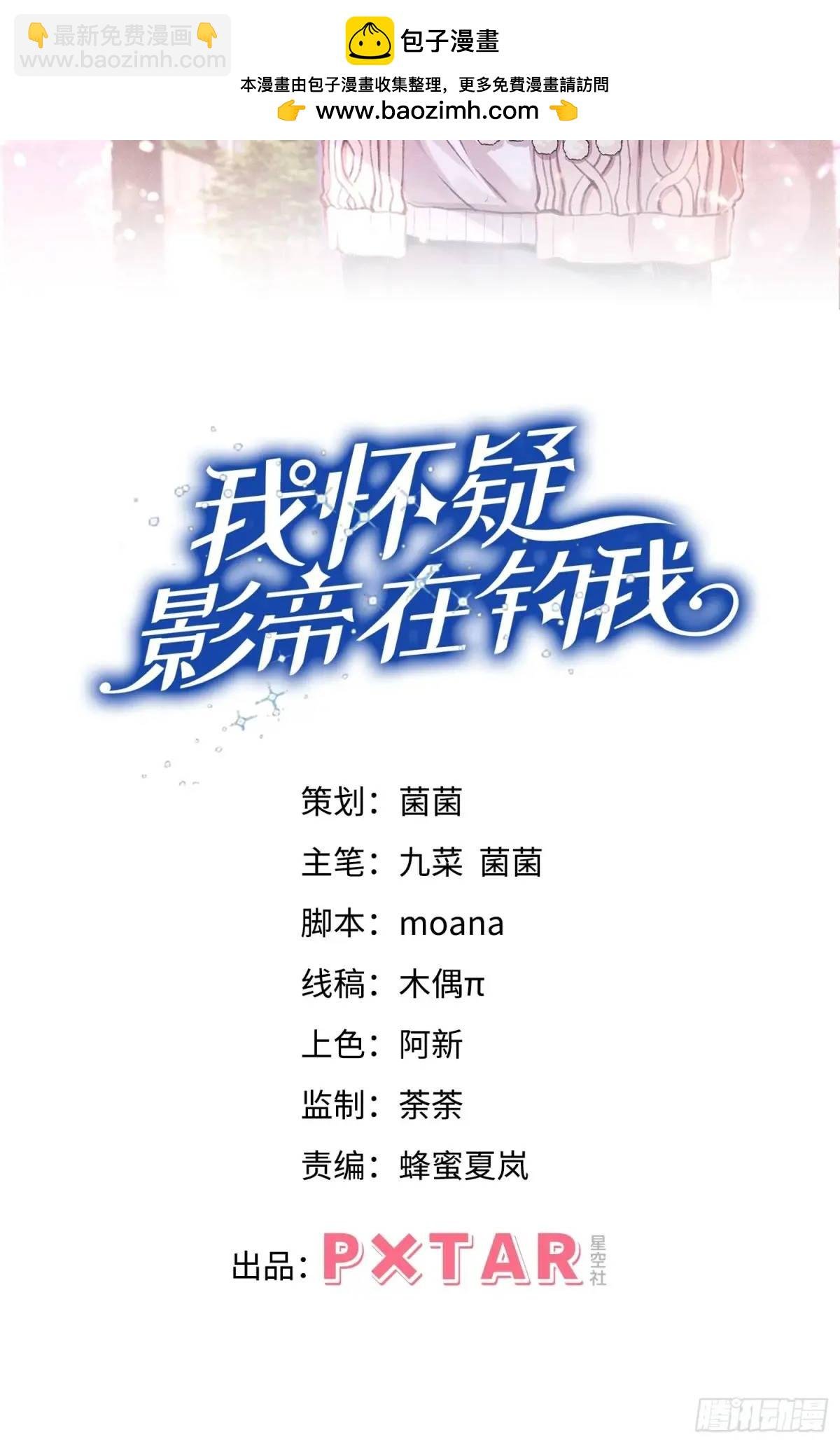 122.接住你了