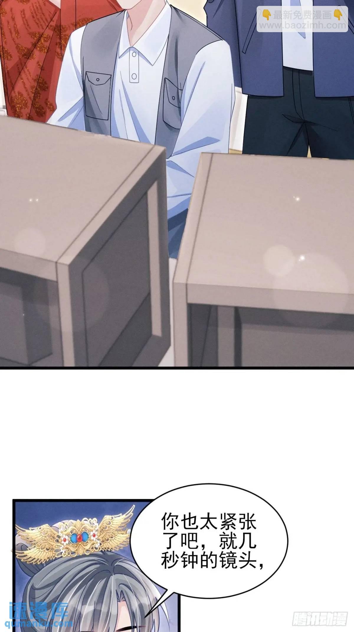122.接住你了