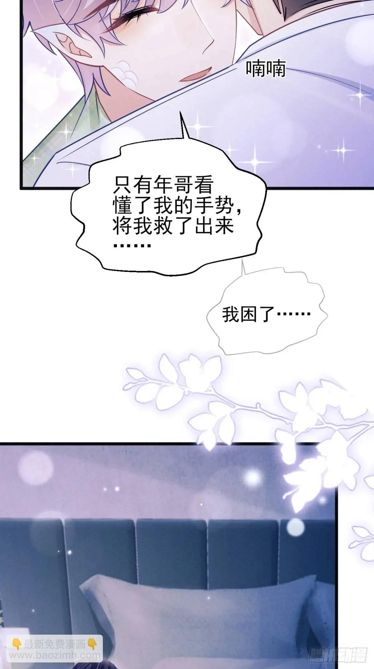 123.梦魇
