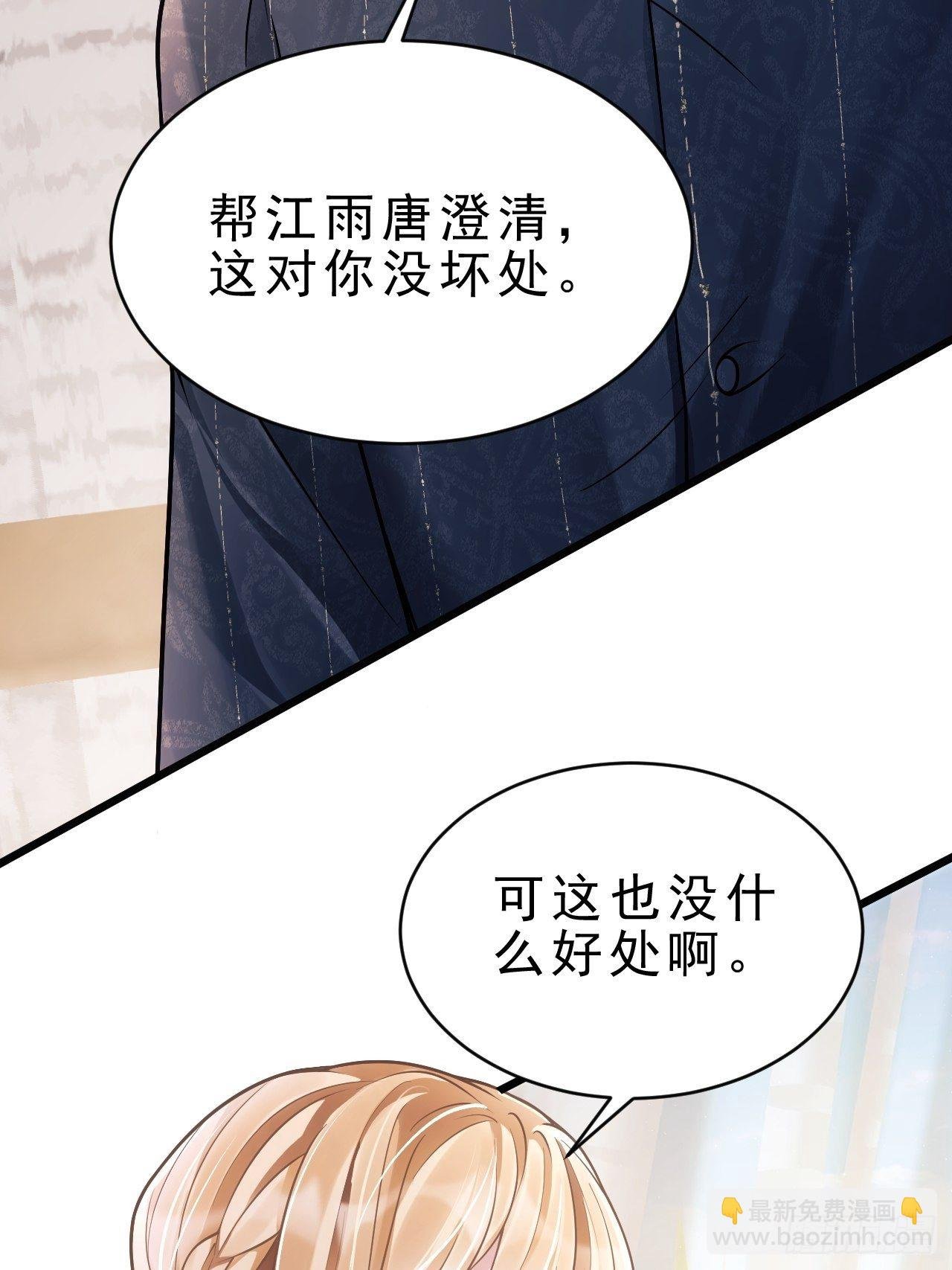 12.小傻子