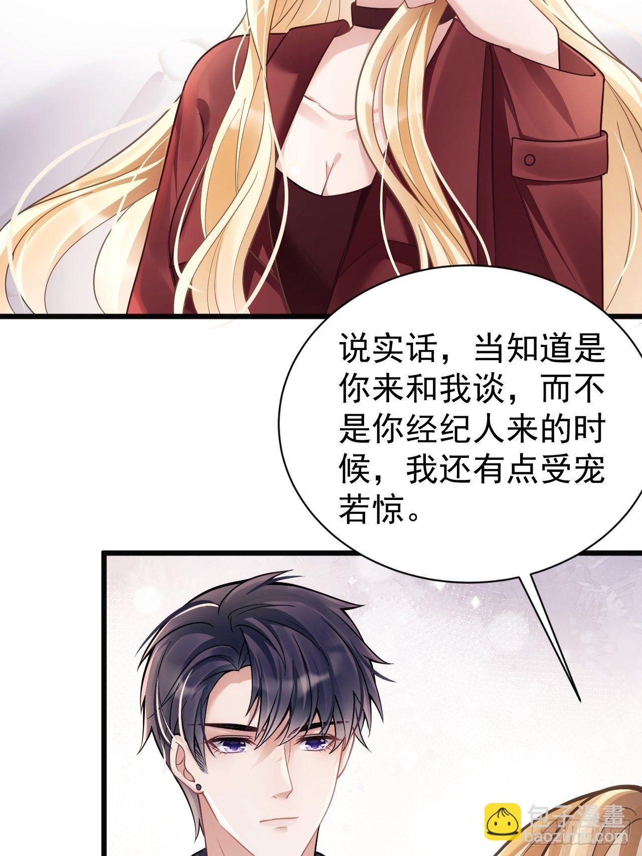 12.小傻子