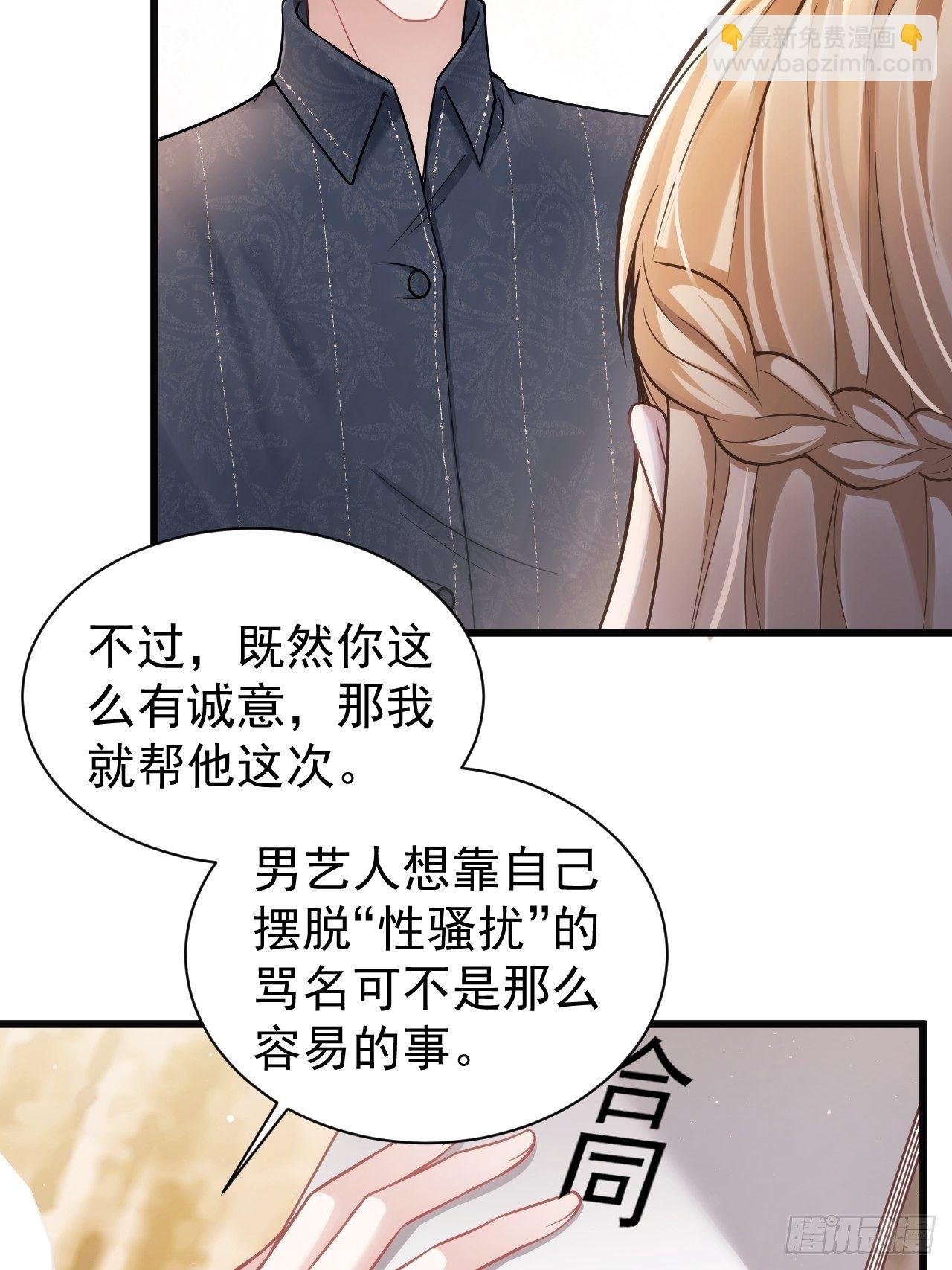12.小傻子