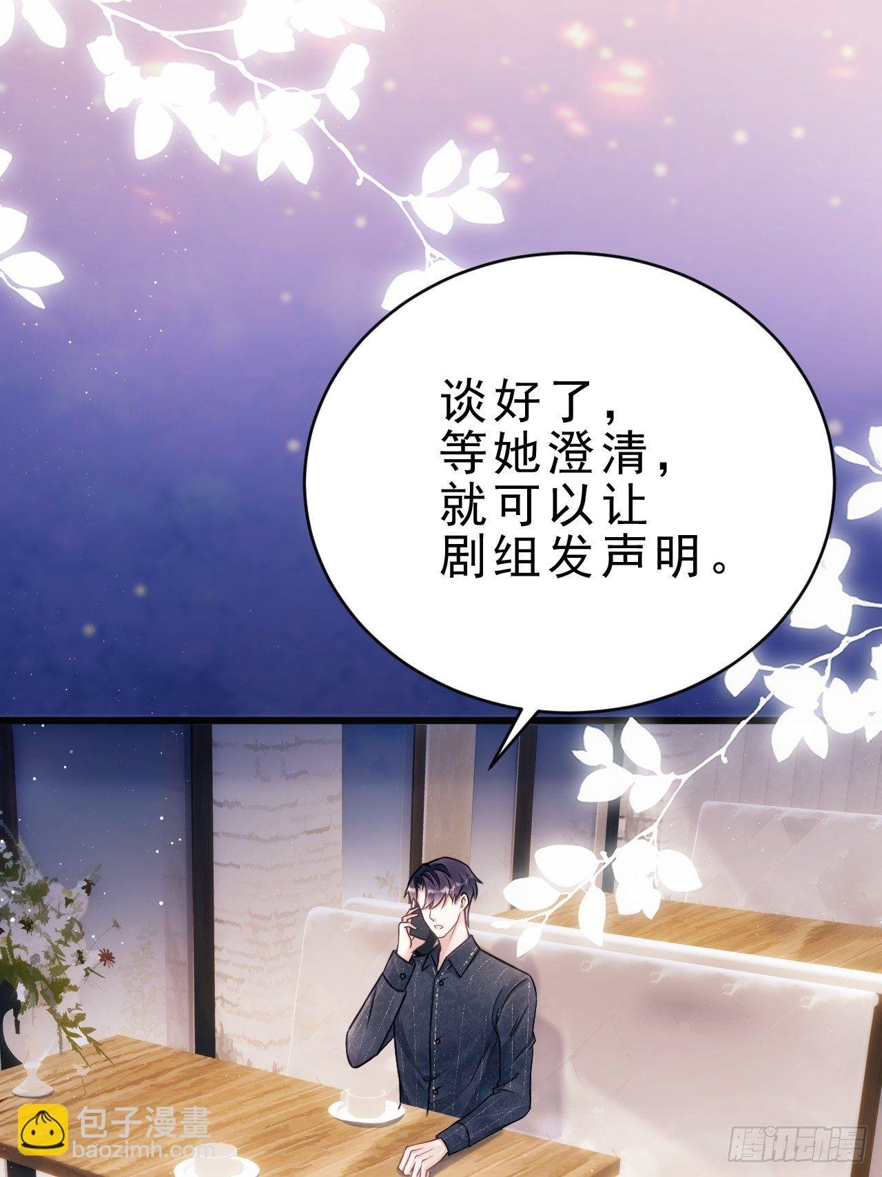 12.小傻子