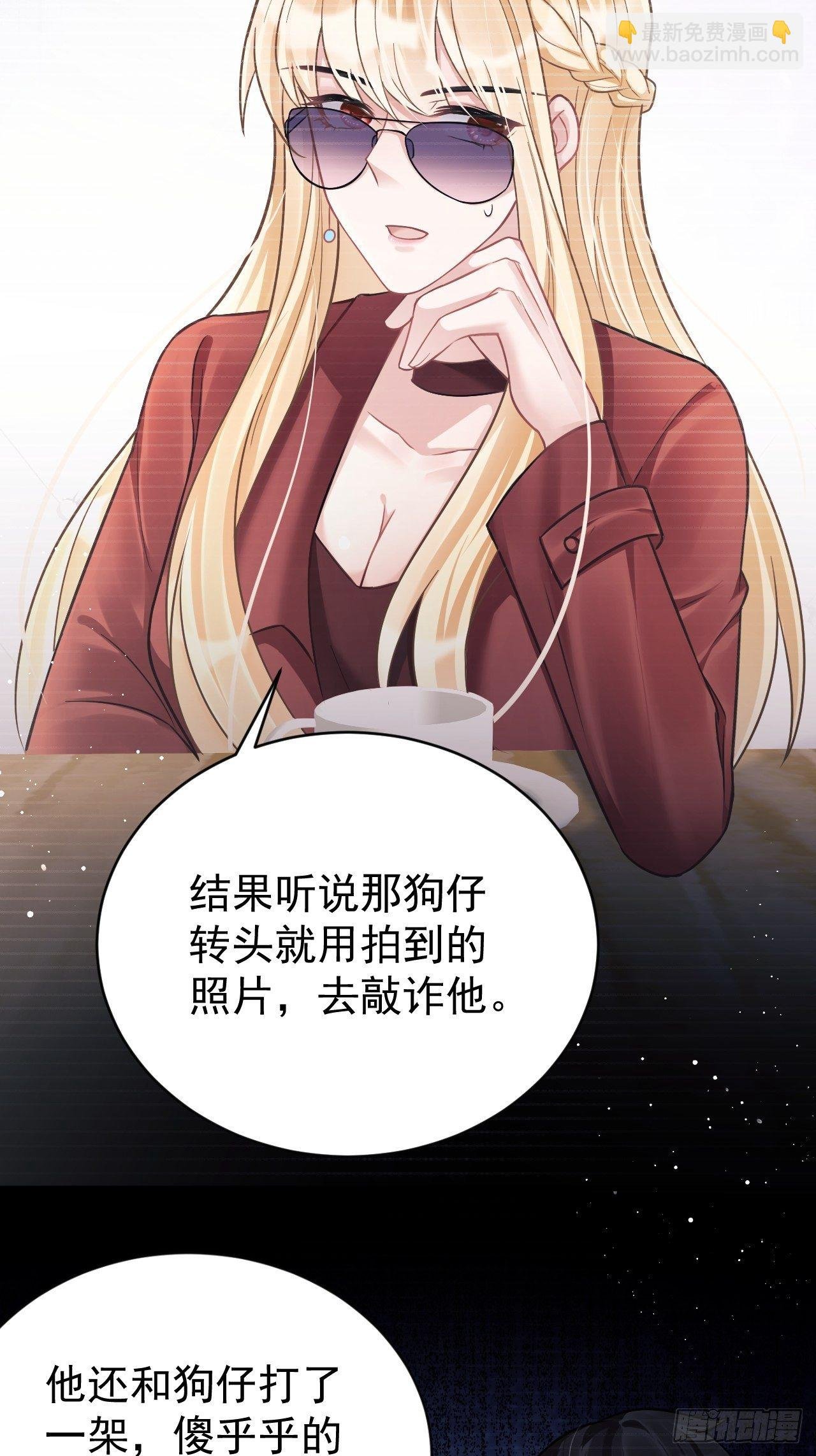 12.小傻子