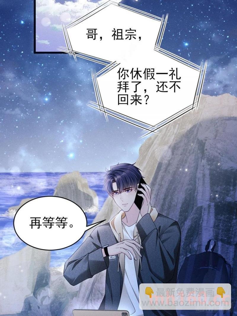 126.不要离开我