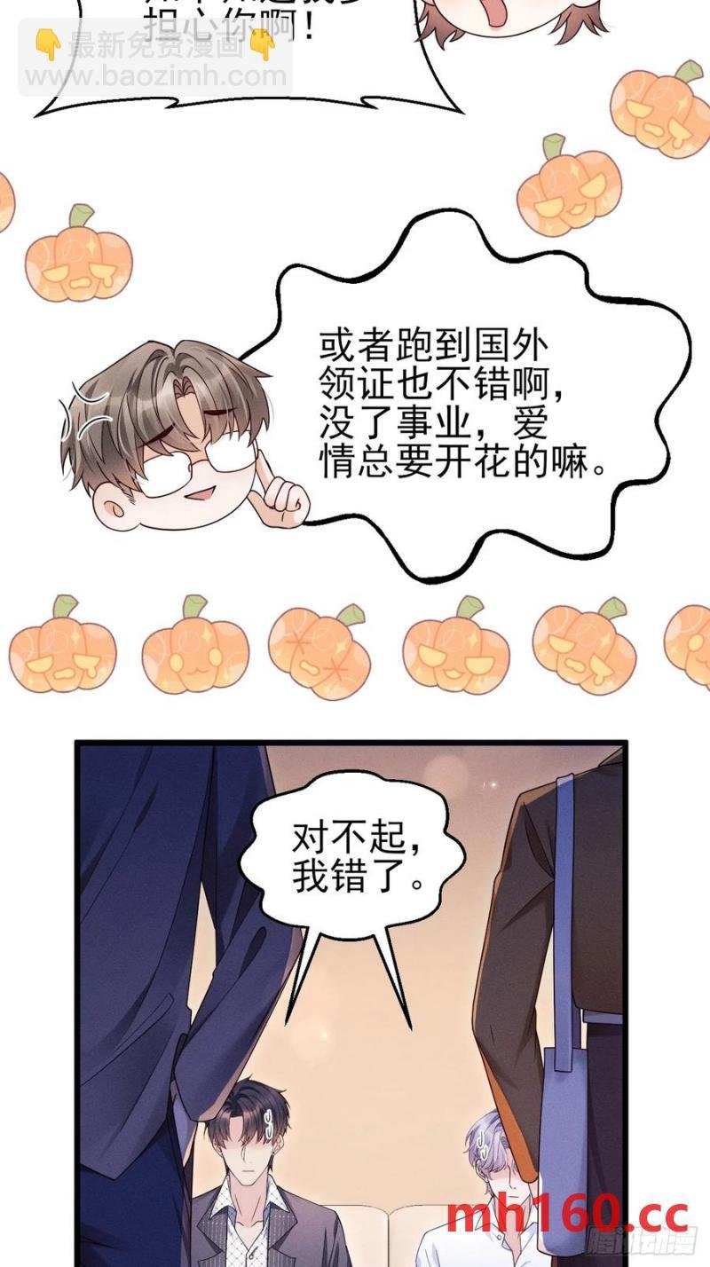 127.我们回去吧
