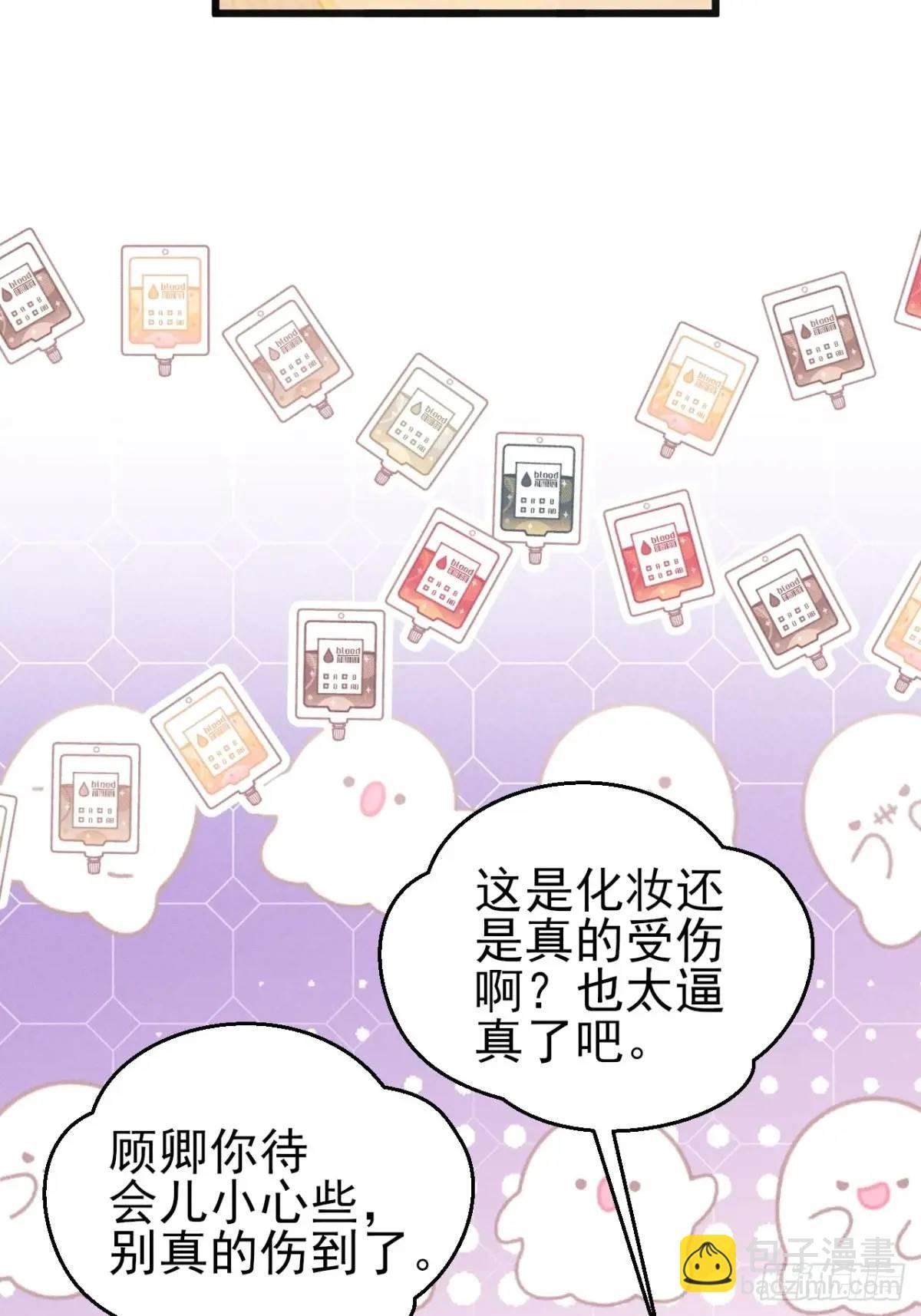 131.泄愤