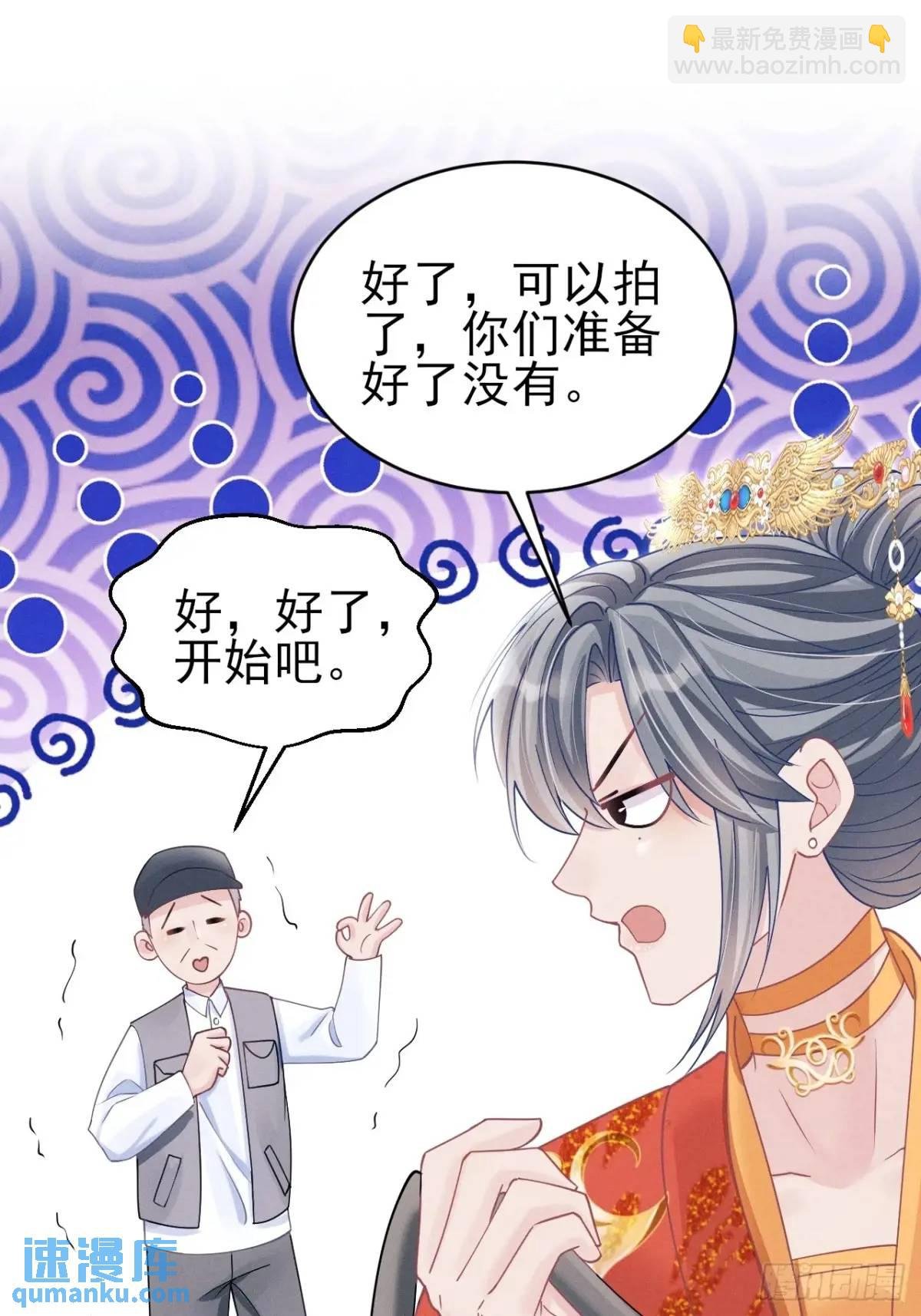 131.泄愤