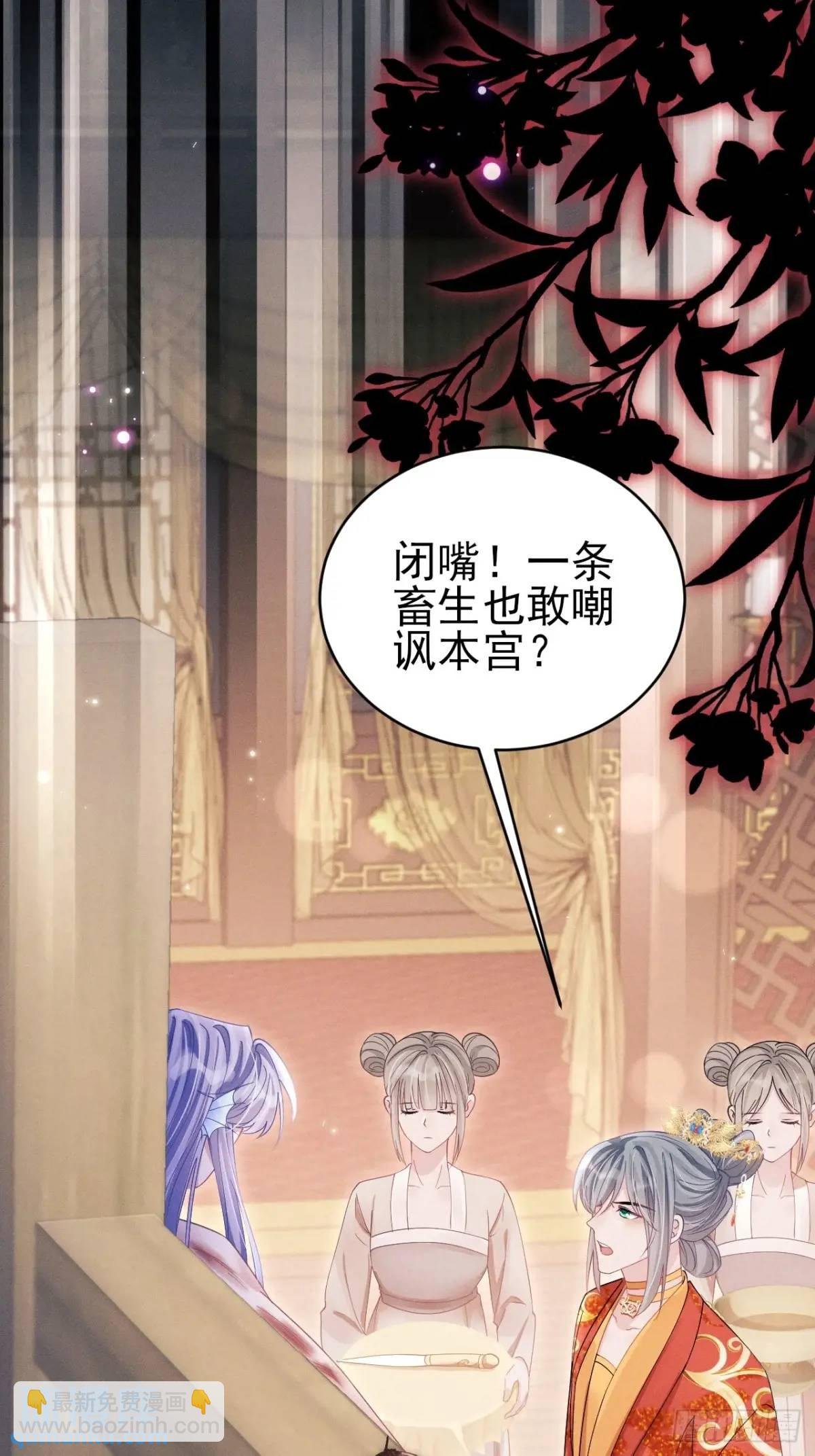 131.泄愤