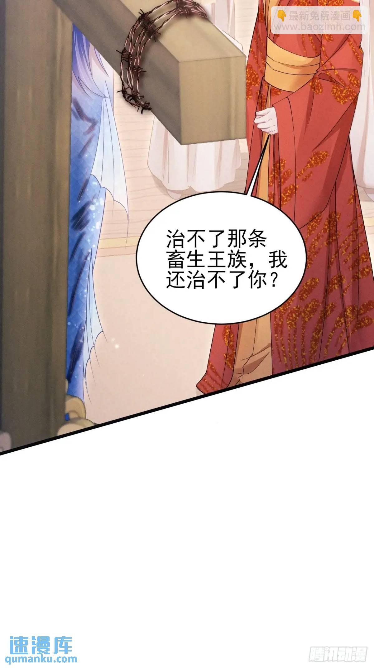 131.泄愤