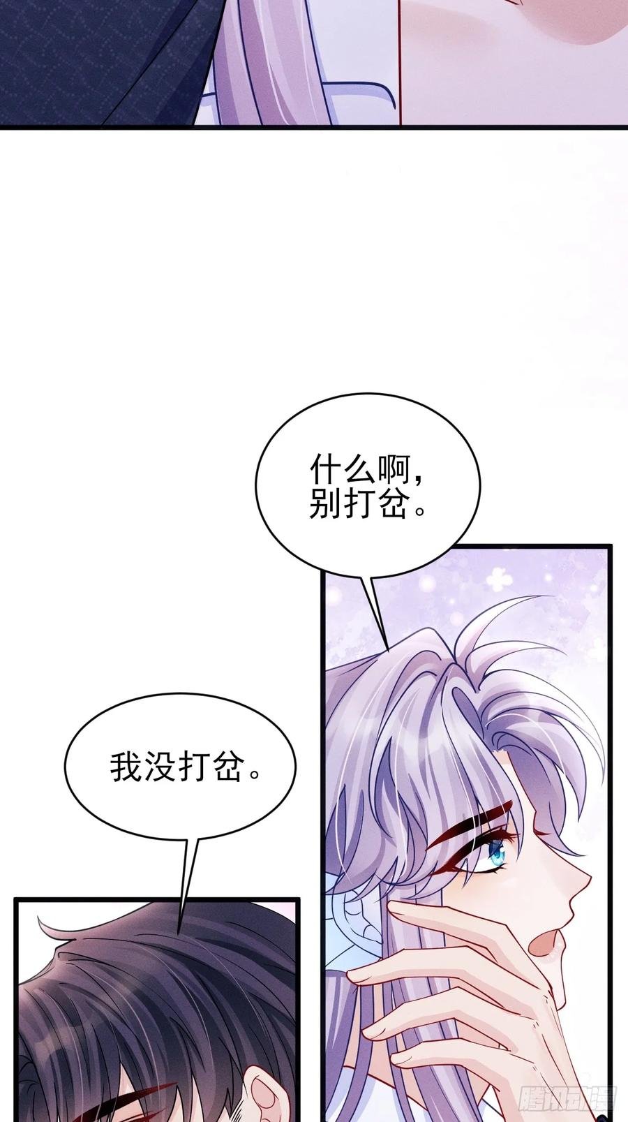 130.上天给的缘分