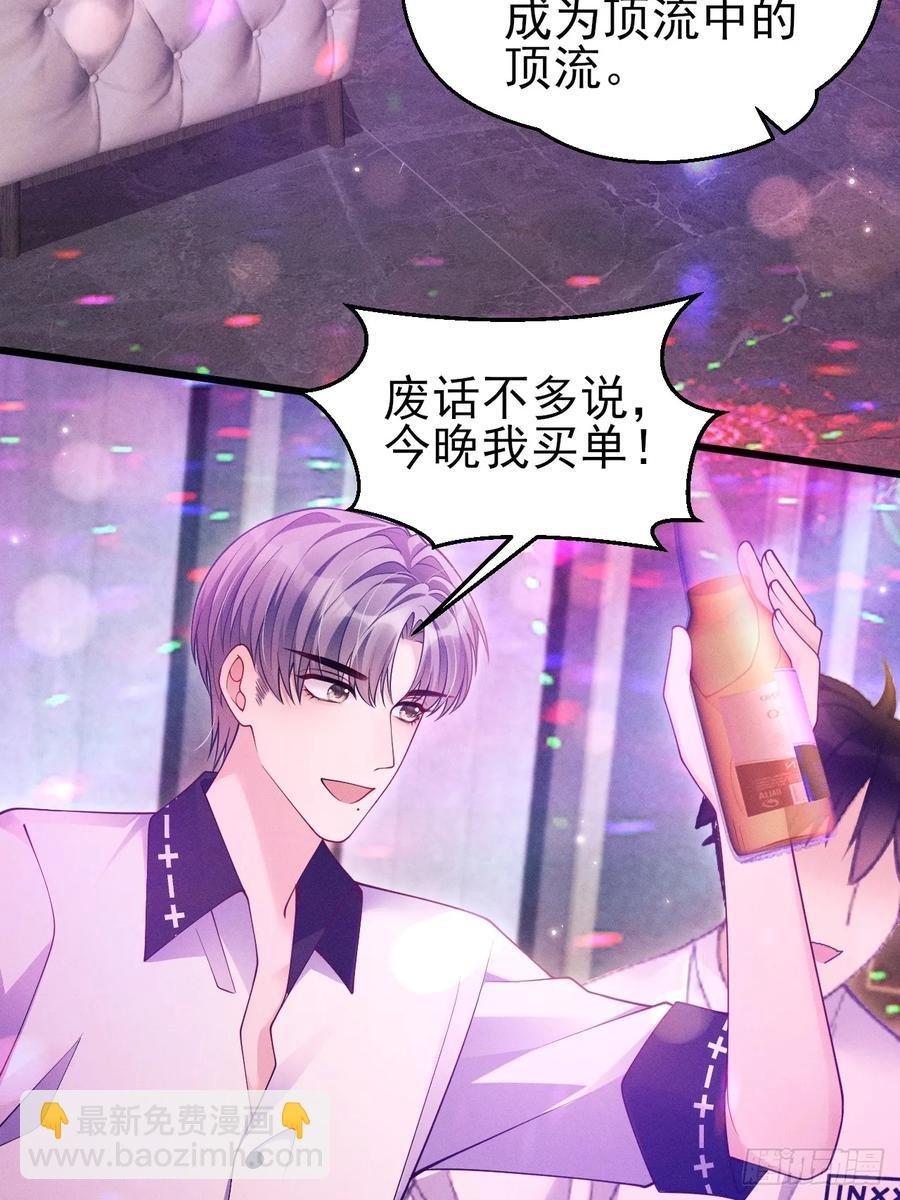 130.上天给的缘分