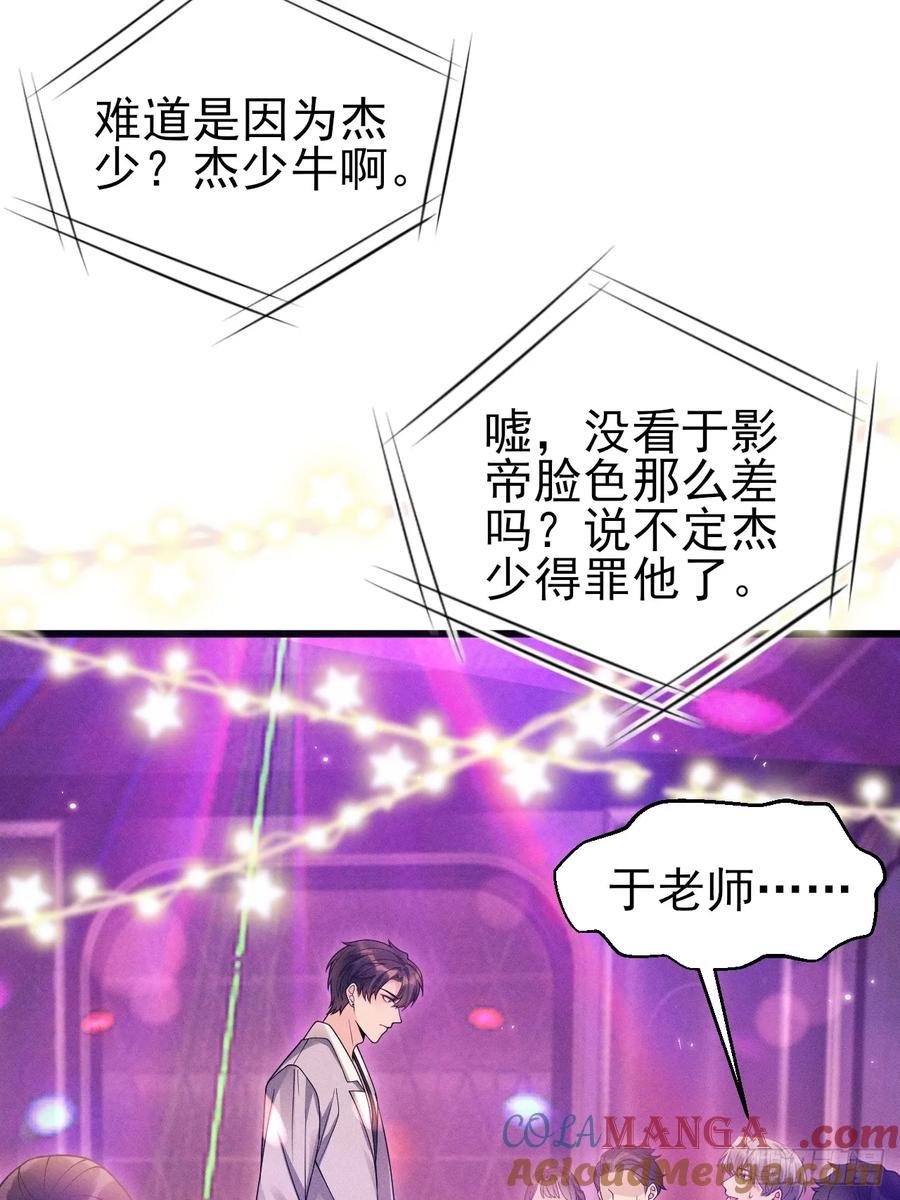 130.上天给的缘分