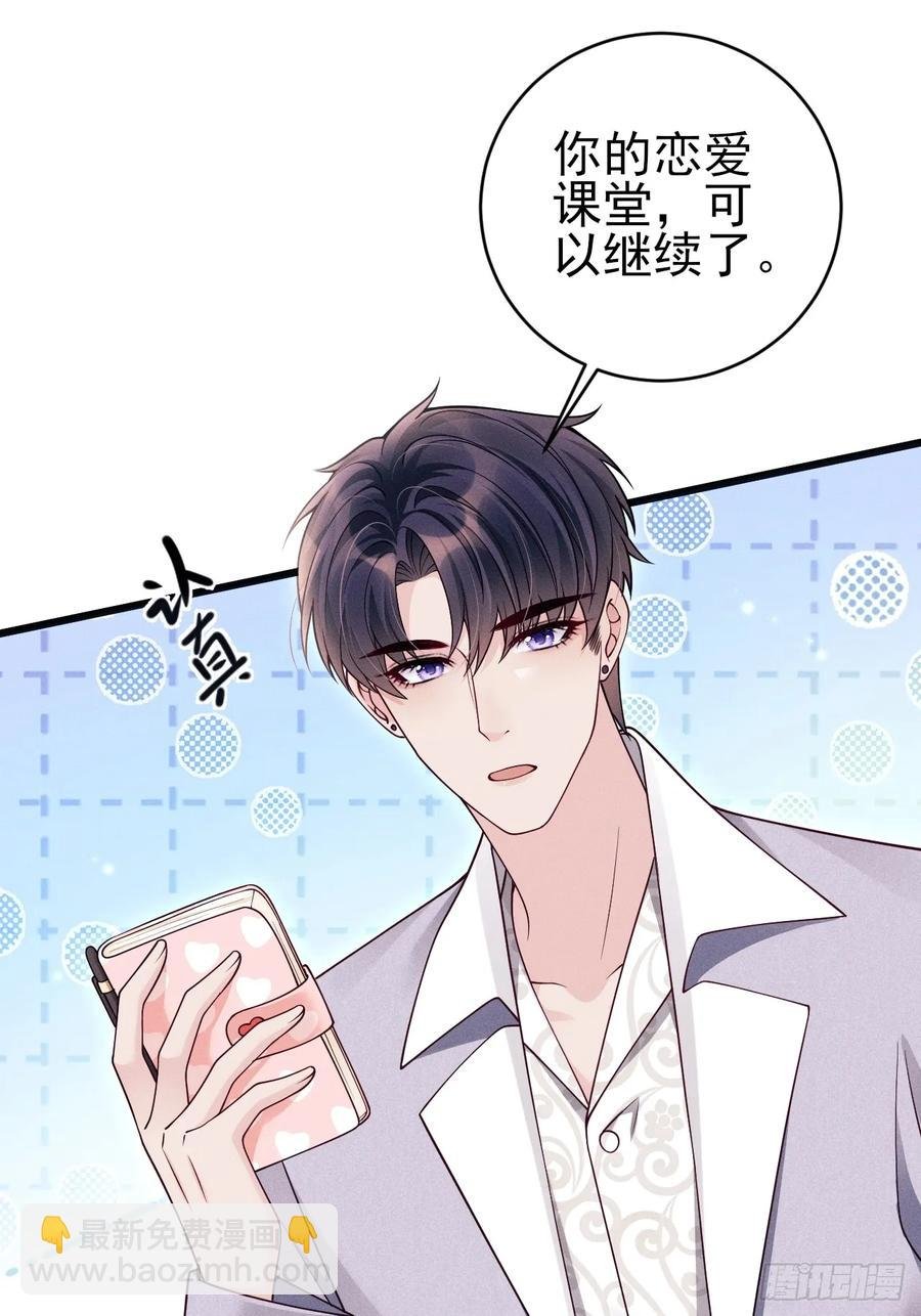 130.上天给的缘分