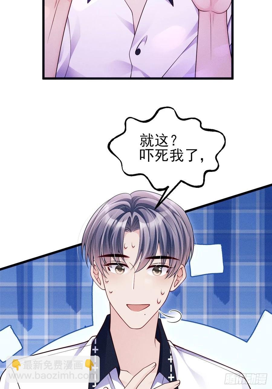 130.上天给的缘分