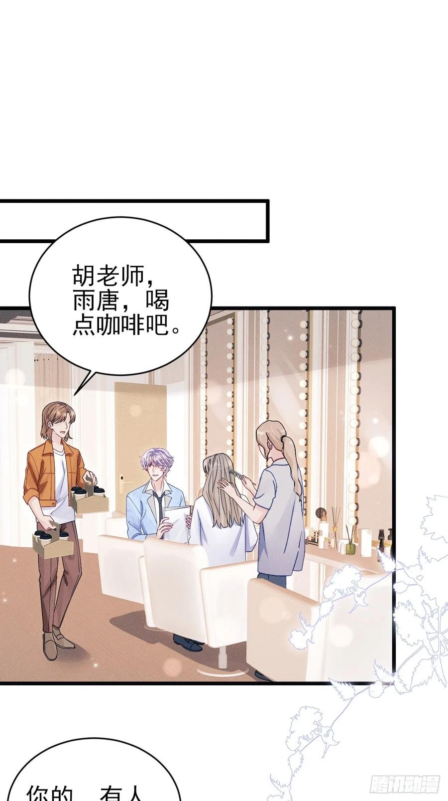 131.要公开吗？