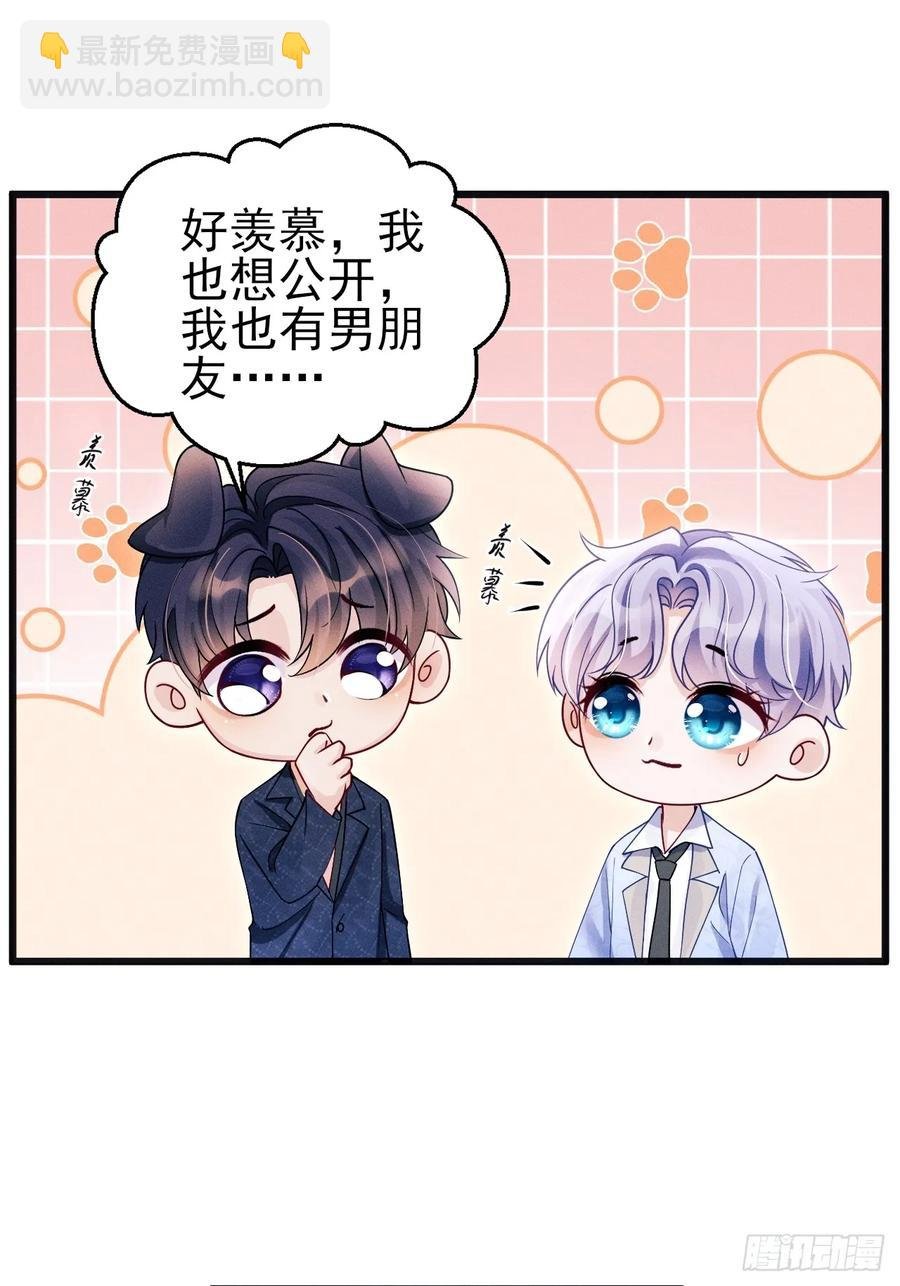 131.要公开吗？