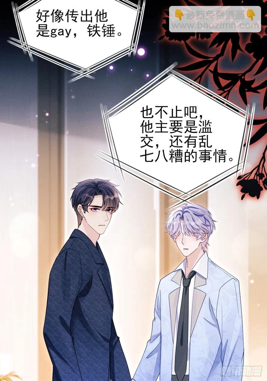 131.要公开吗？