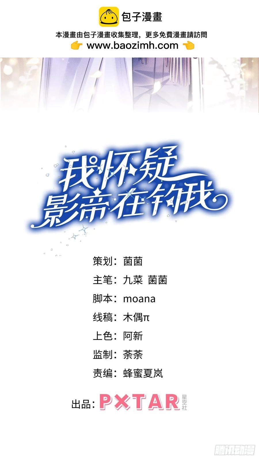 132.起争执