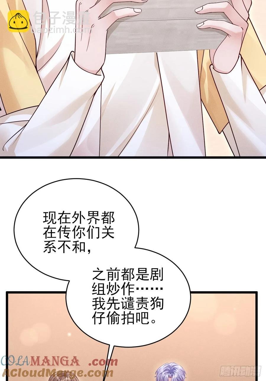 132.起争执