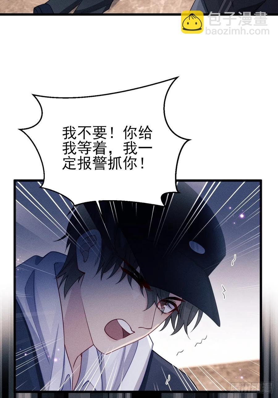 133.你要拿走什么