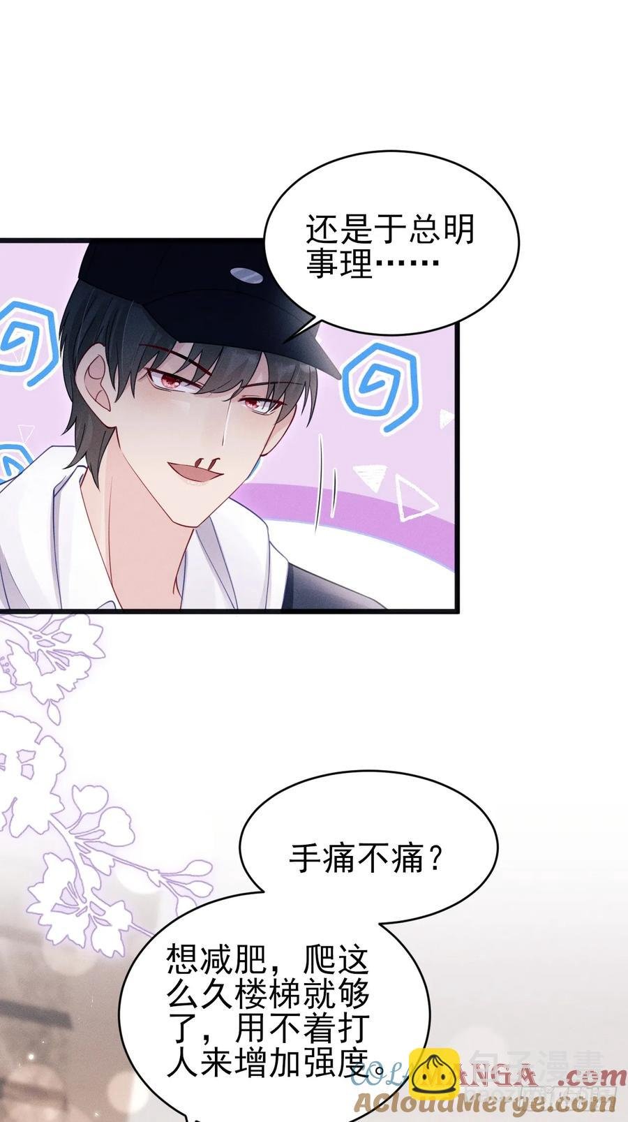 133.你要拿走什么