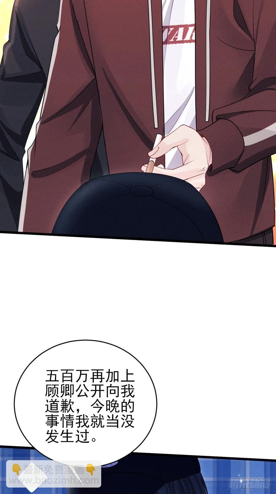 133.你要拿走什么