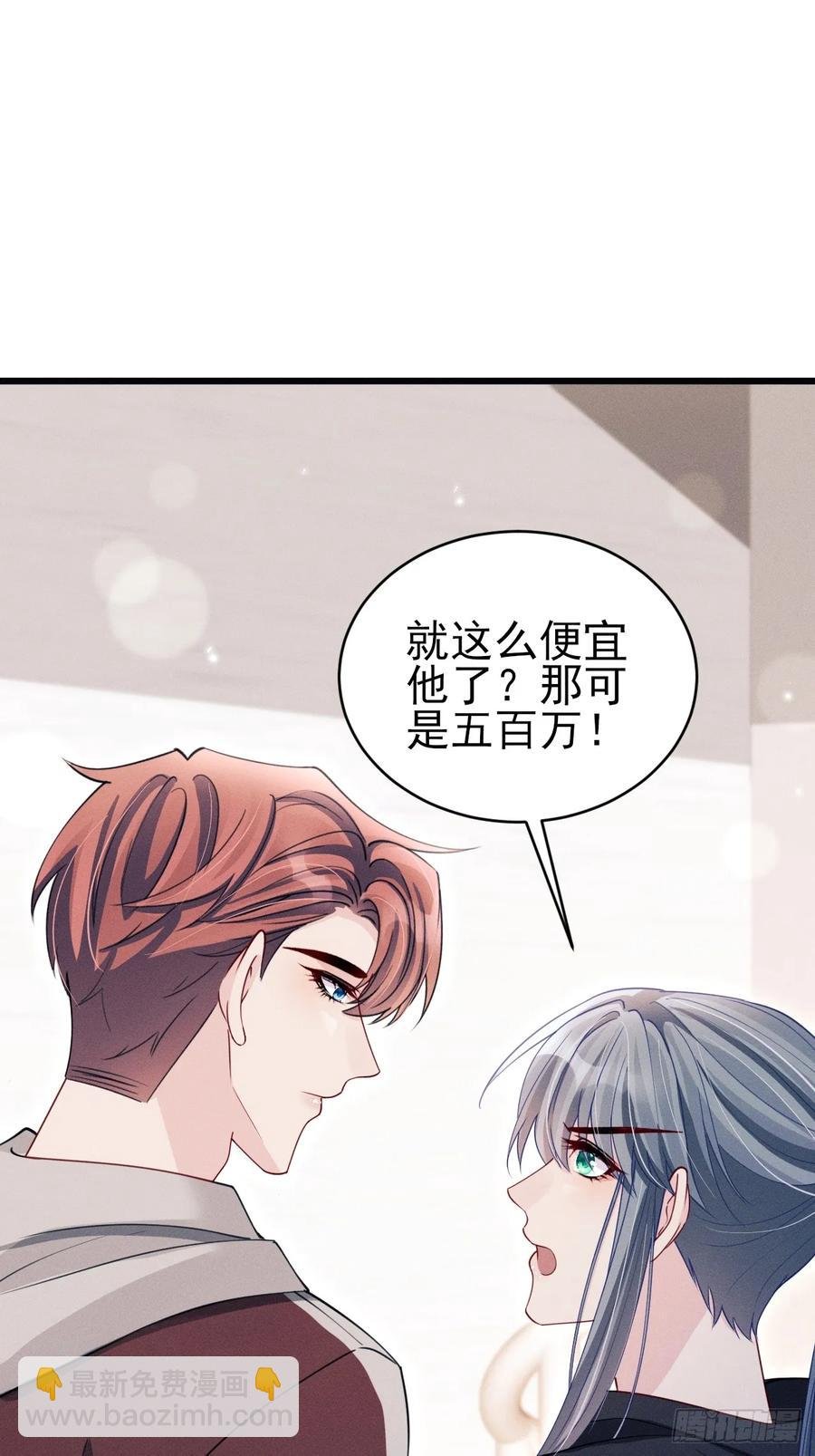 133.你要拿走什么
