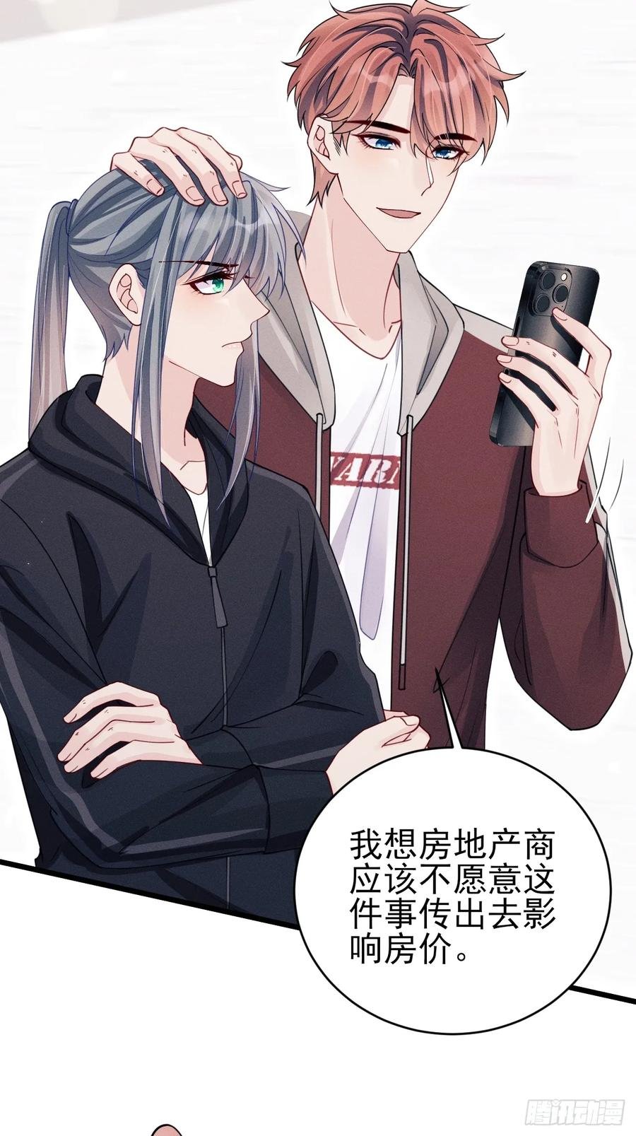 133.你要拿走什么