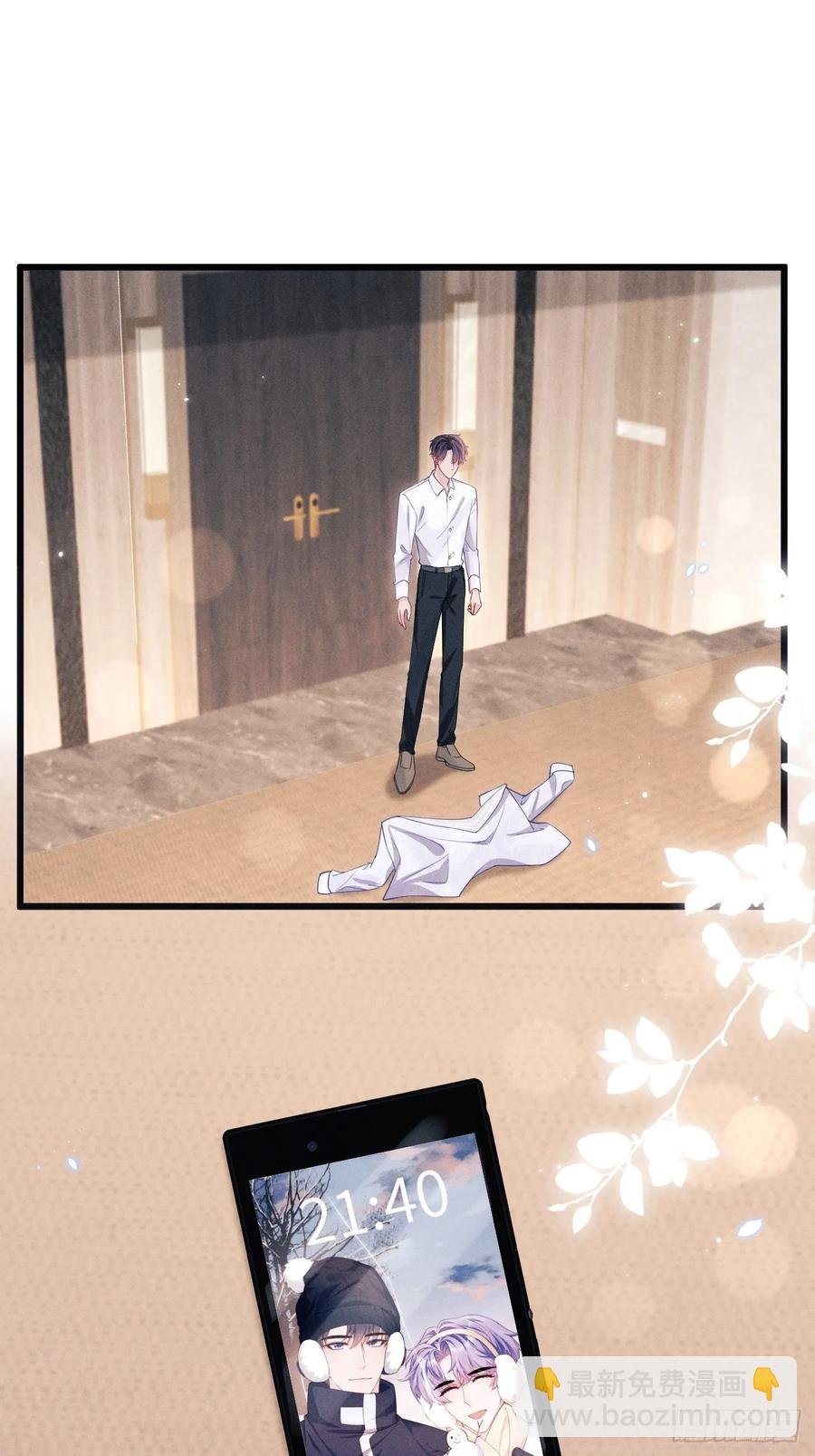133.你要拿走什么