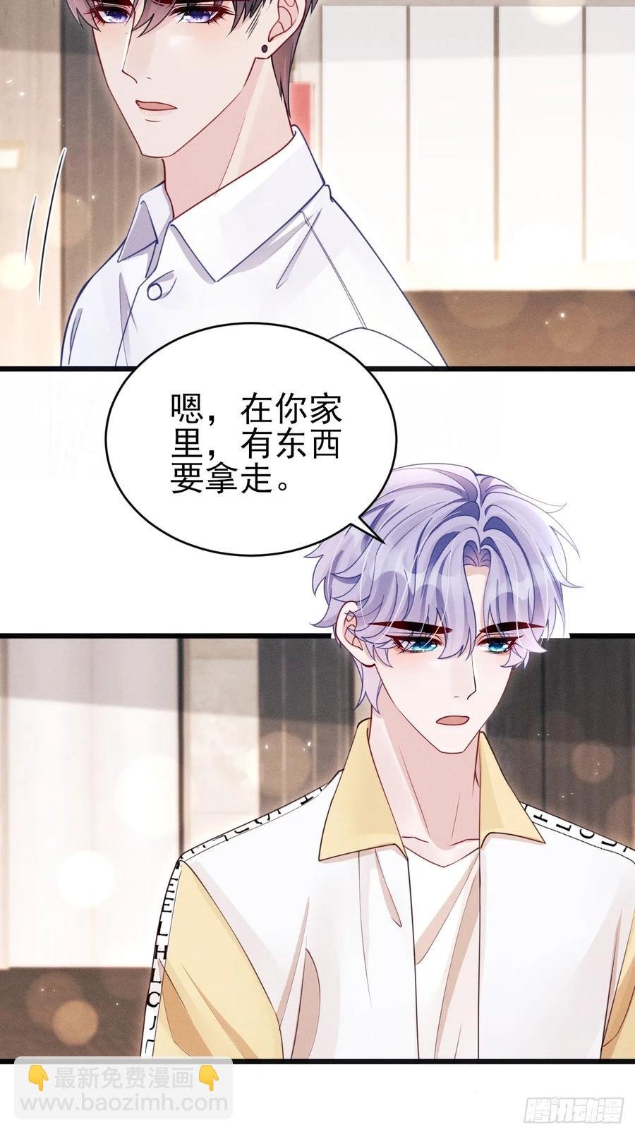 133.你要拿走什么