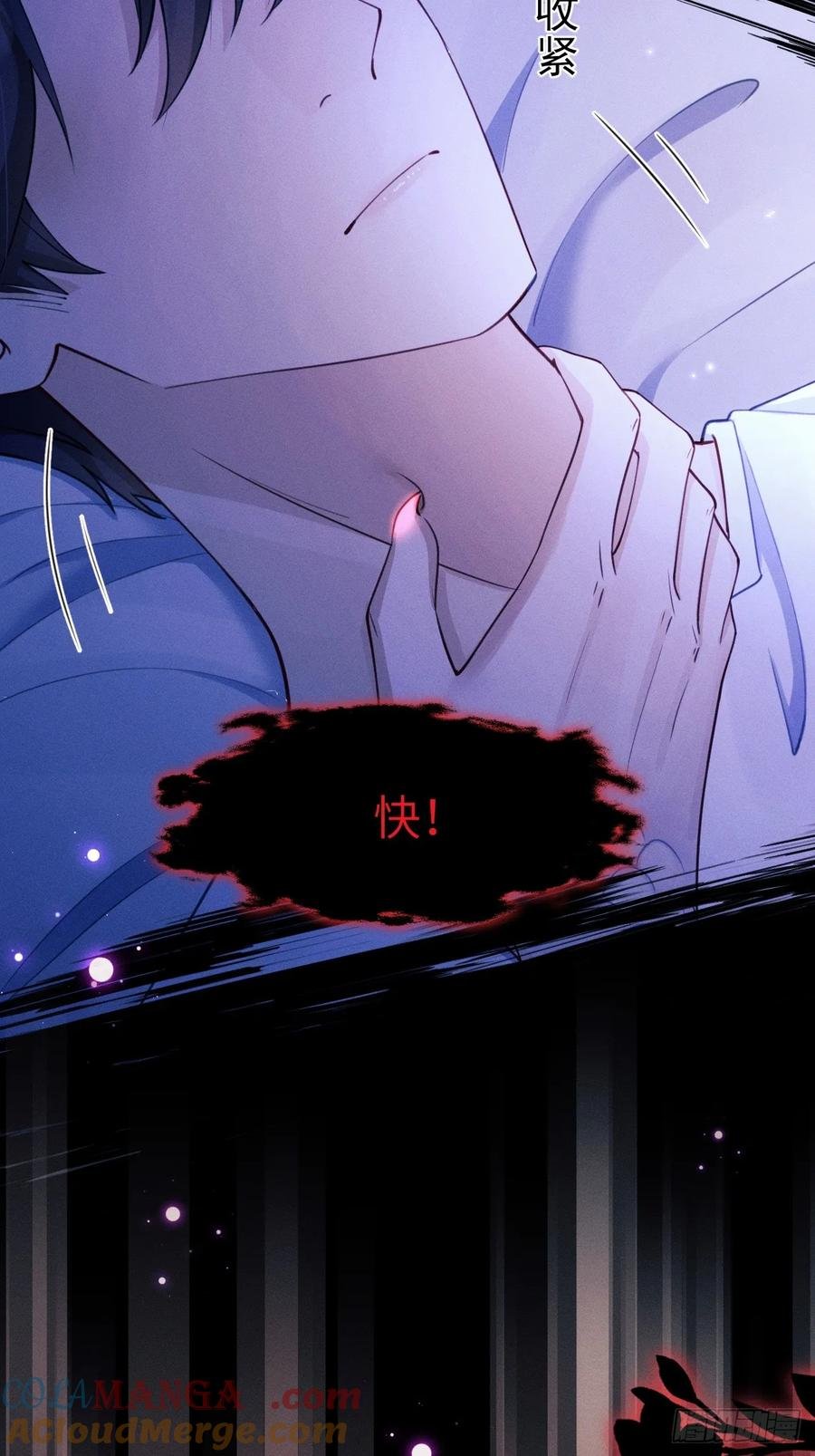 134.“恶魔”的声音