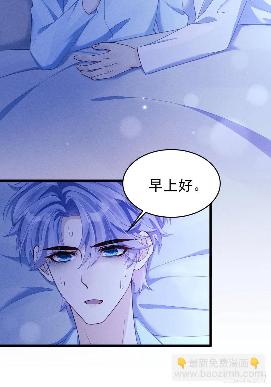 134.“恶魔”的声音